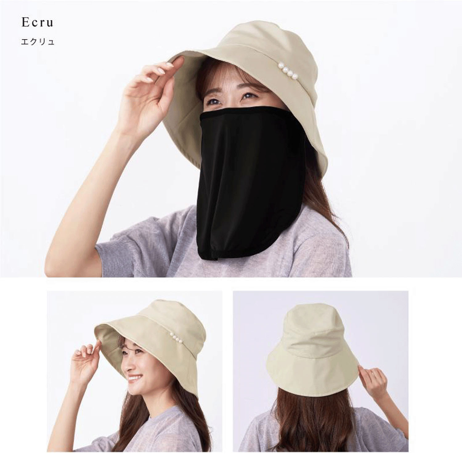 pink trick 完全遮光フェイスカバー付パールハット - 画像2