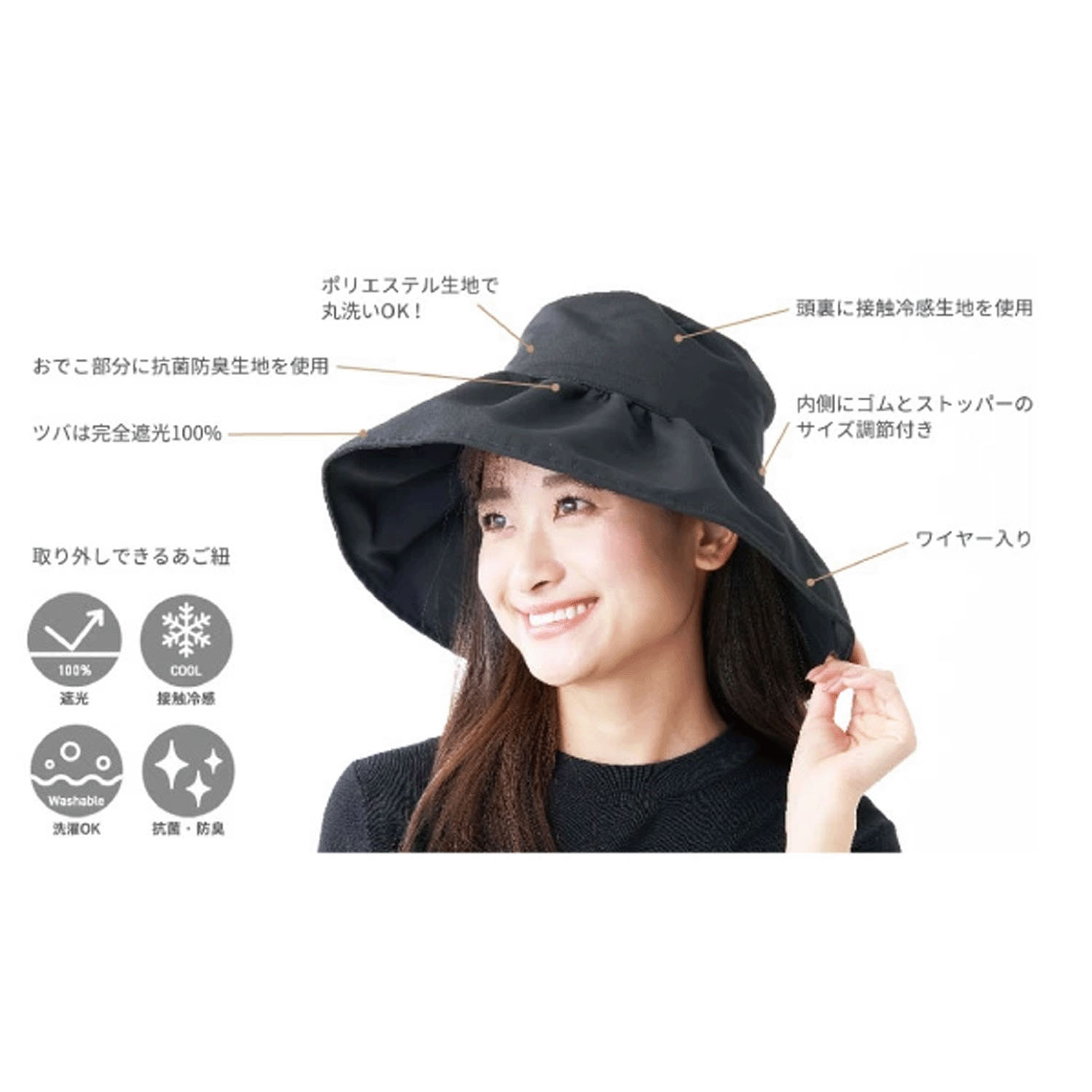 pink trick 完全遮光つば広フリルハット - 画像1