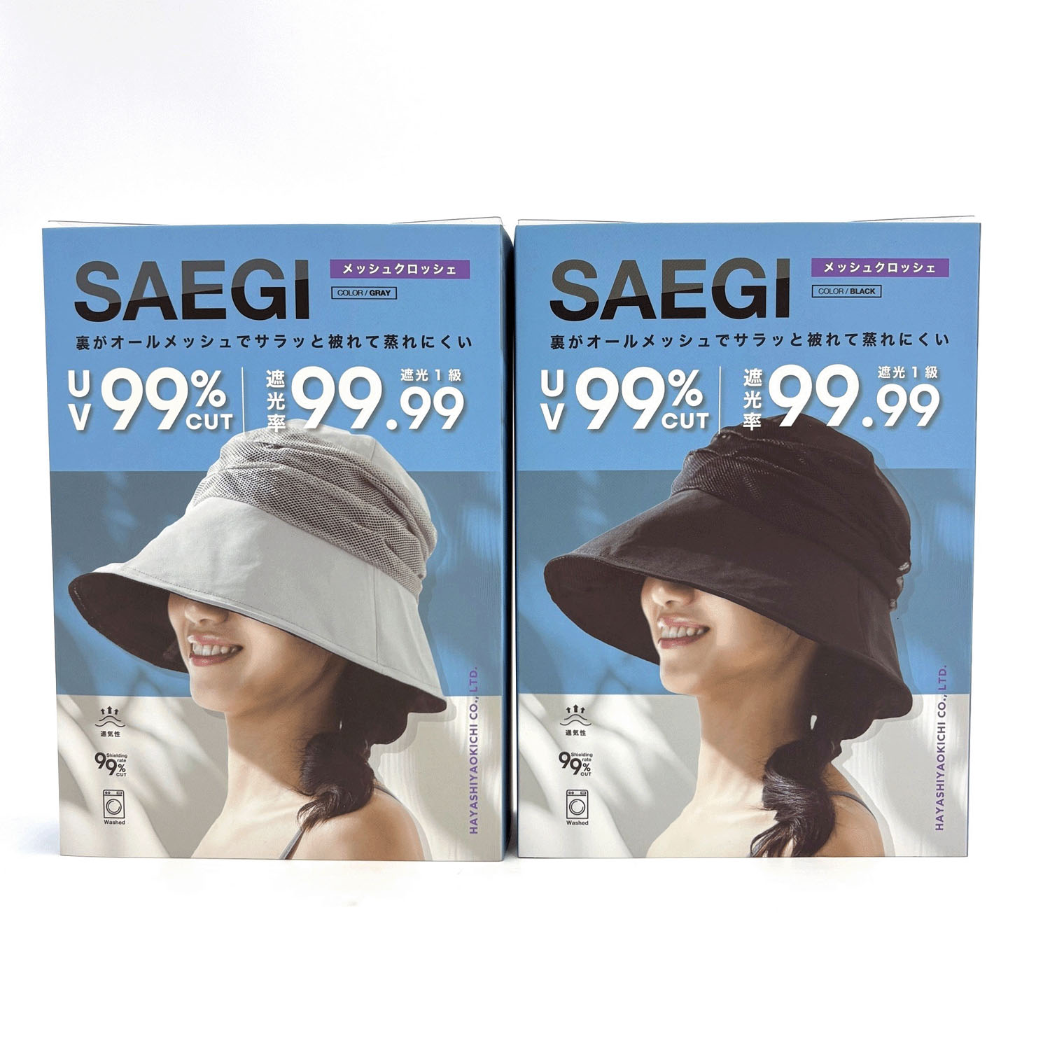 SAEGI メッシュクロッシェ