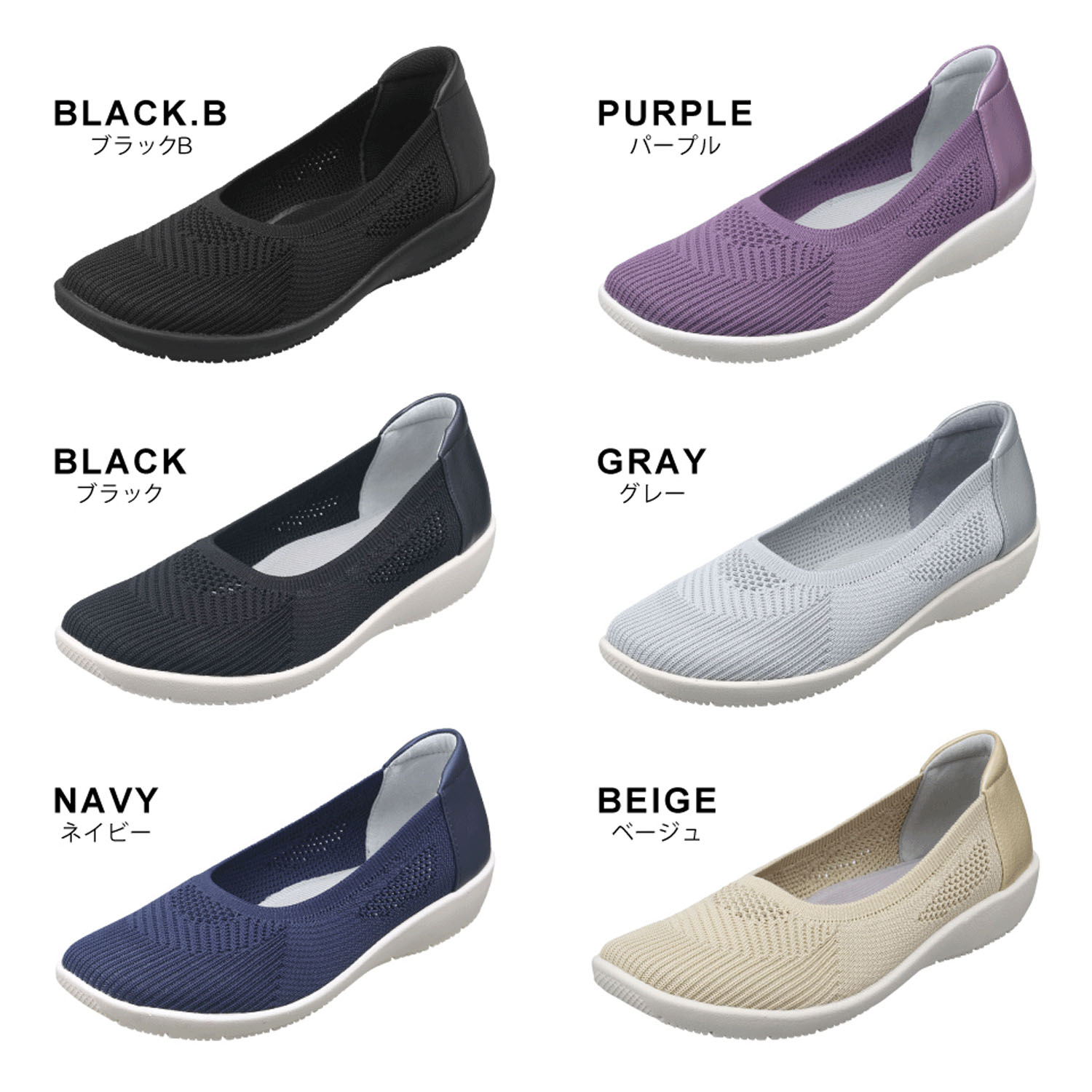 【好評ニットパンプス】 Pansy ニットパンプス4304 - 画像10