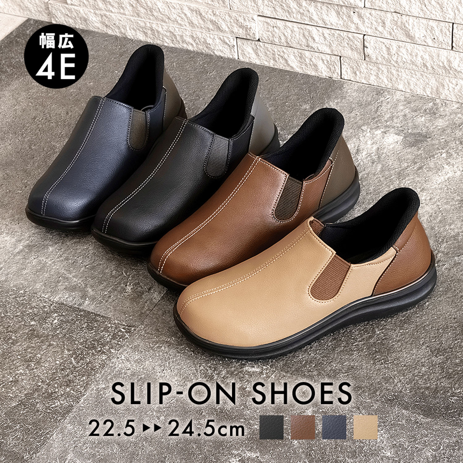 パンジー ハンズフリースリッポンシューズ  4790 - 画像1