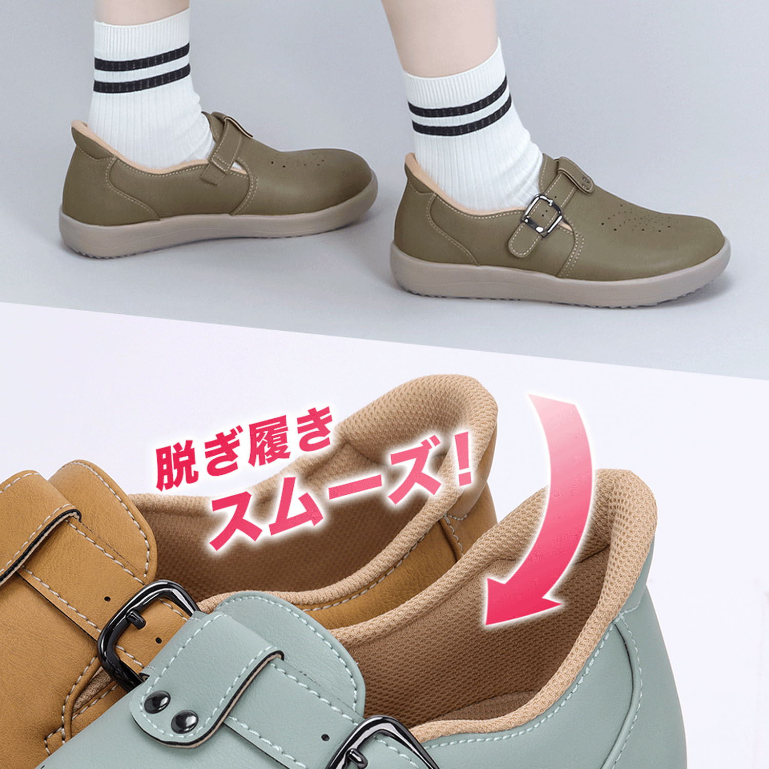 パンジー カジュアルシューズ 7566 - 画像4