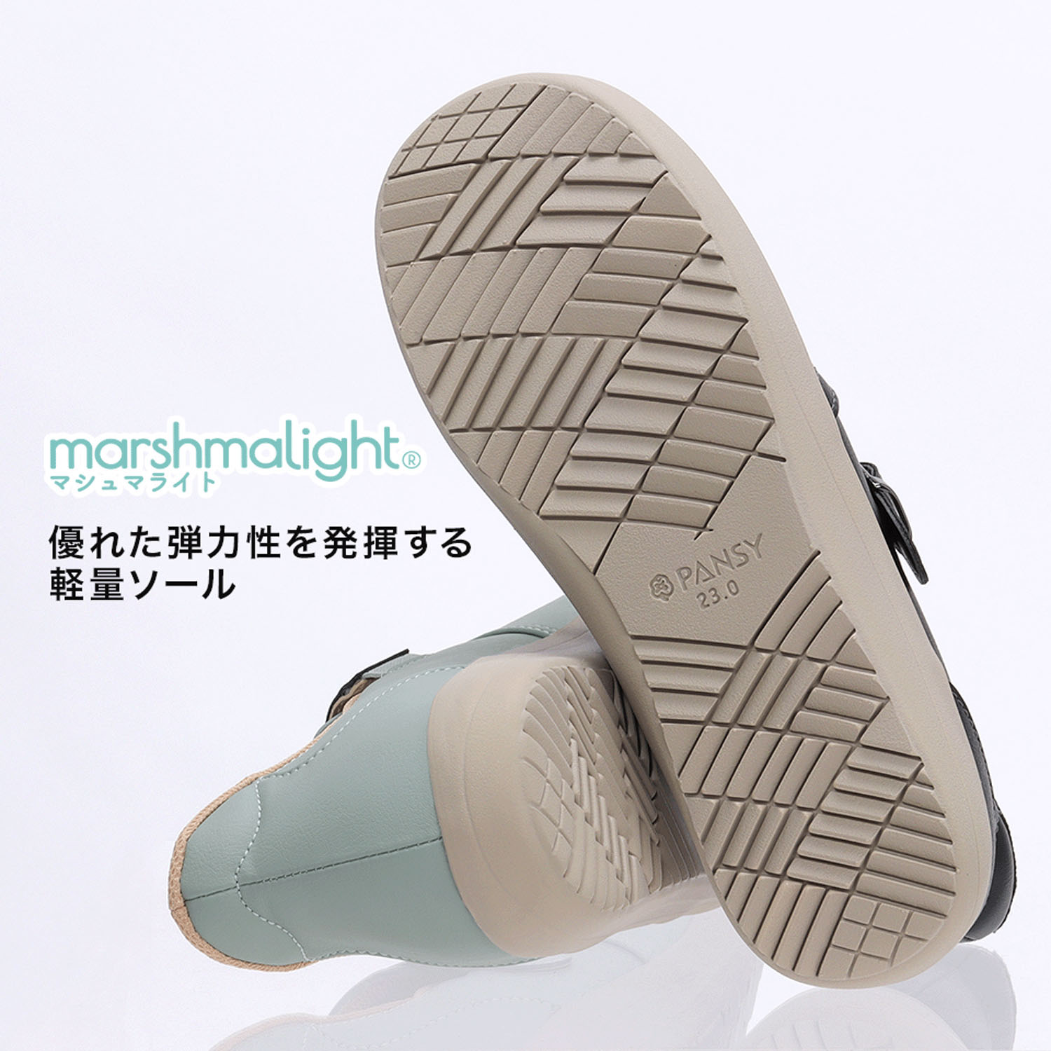 パンジー カジュアルシューズ 7566 - 画像6