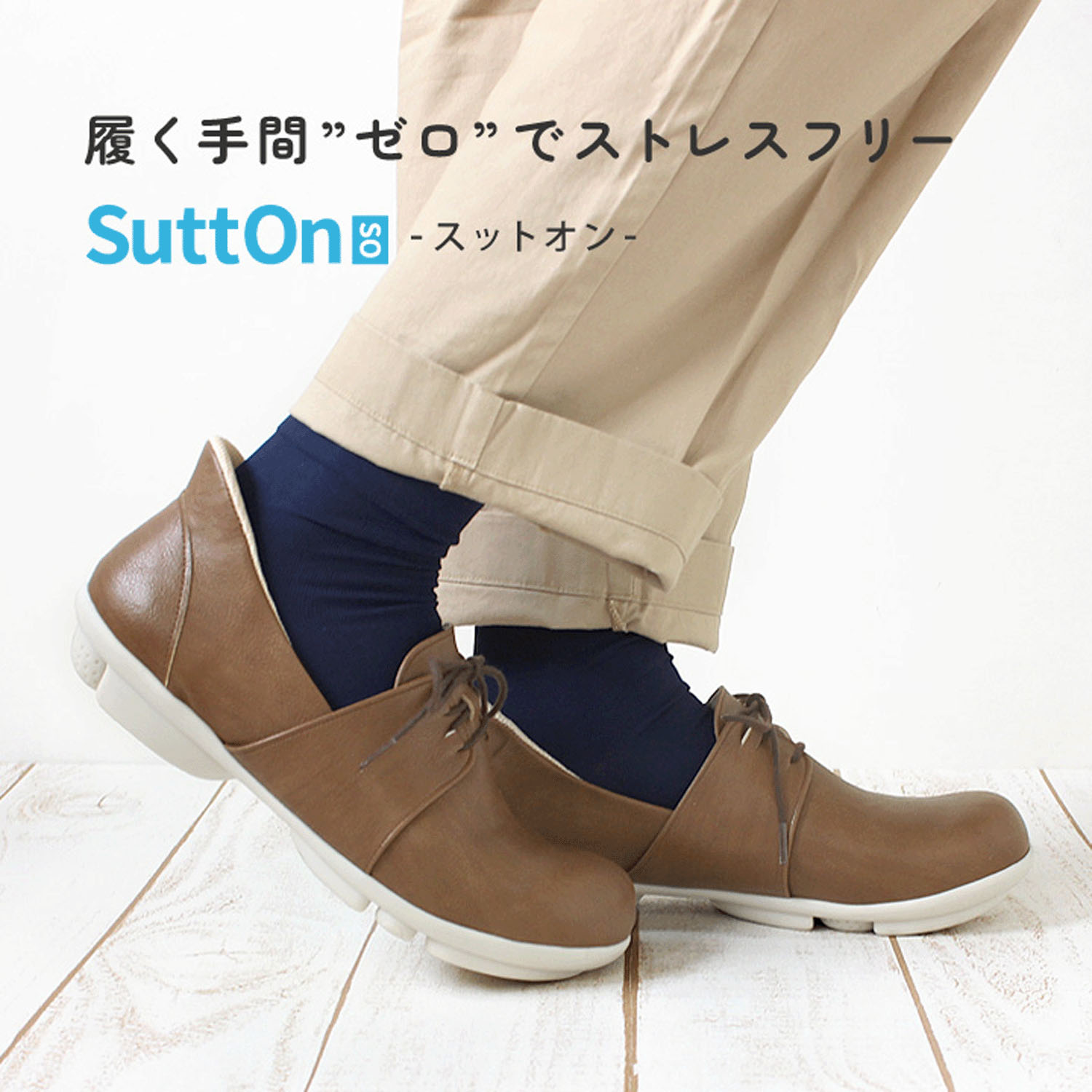 ツヴォル ハンズフリーレースアップシューズTBー503 - 画像2