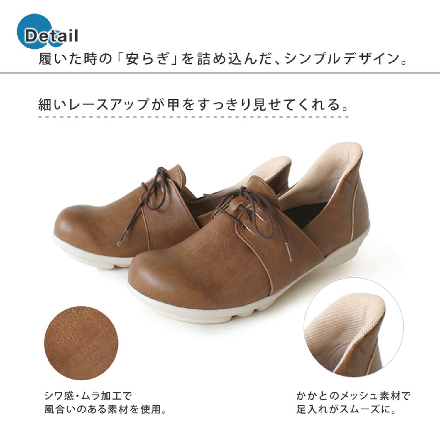 ツヴォル ハンズフリーレースアップシューズTBー503 - 画像4