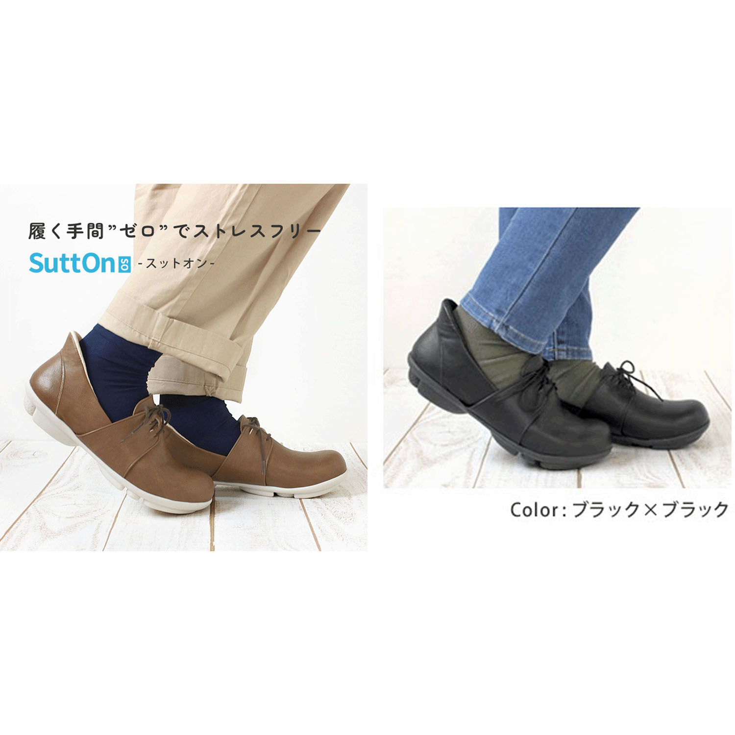 ツヴォル ハンズフリーレースアップシューズTBー503