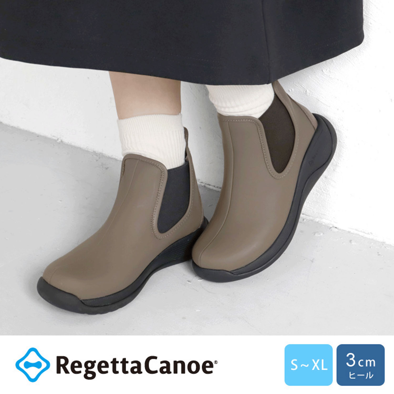 リゲッタカヌー サイドゴア防水シューズ CCME－007