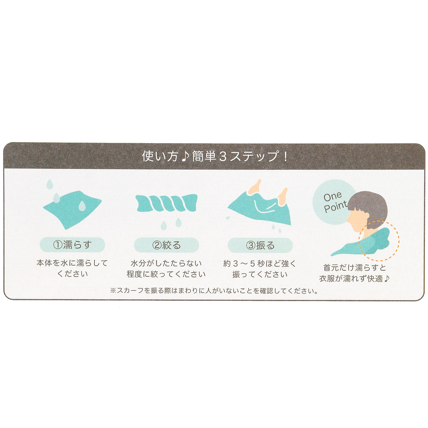 ひんやりスカーフ 実とリーフ - 画像5