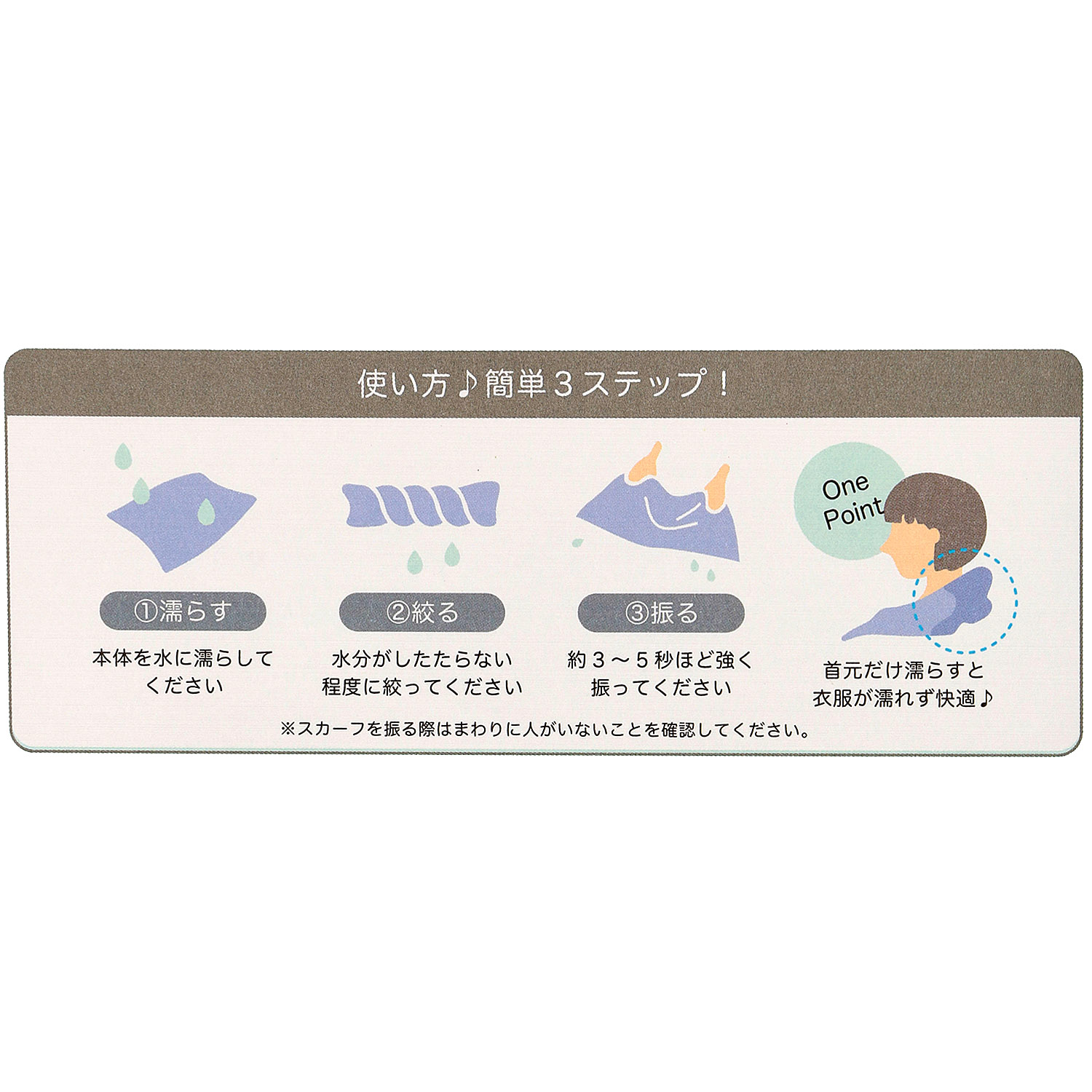 MOOMIN ひんやりスカーフ コミックス - 画像5