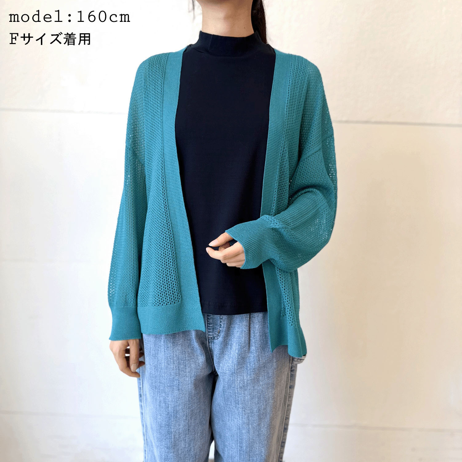 晩夏カベ糸メッシュトッパー - 画像1