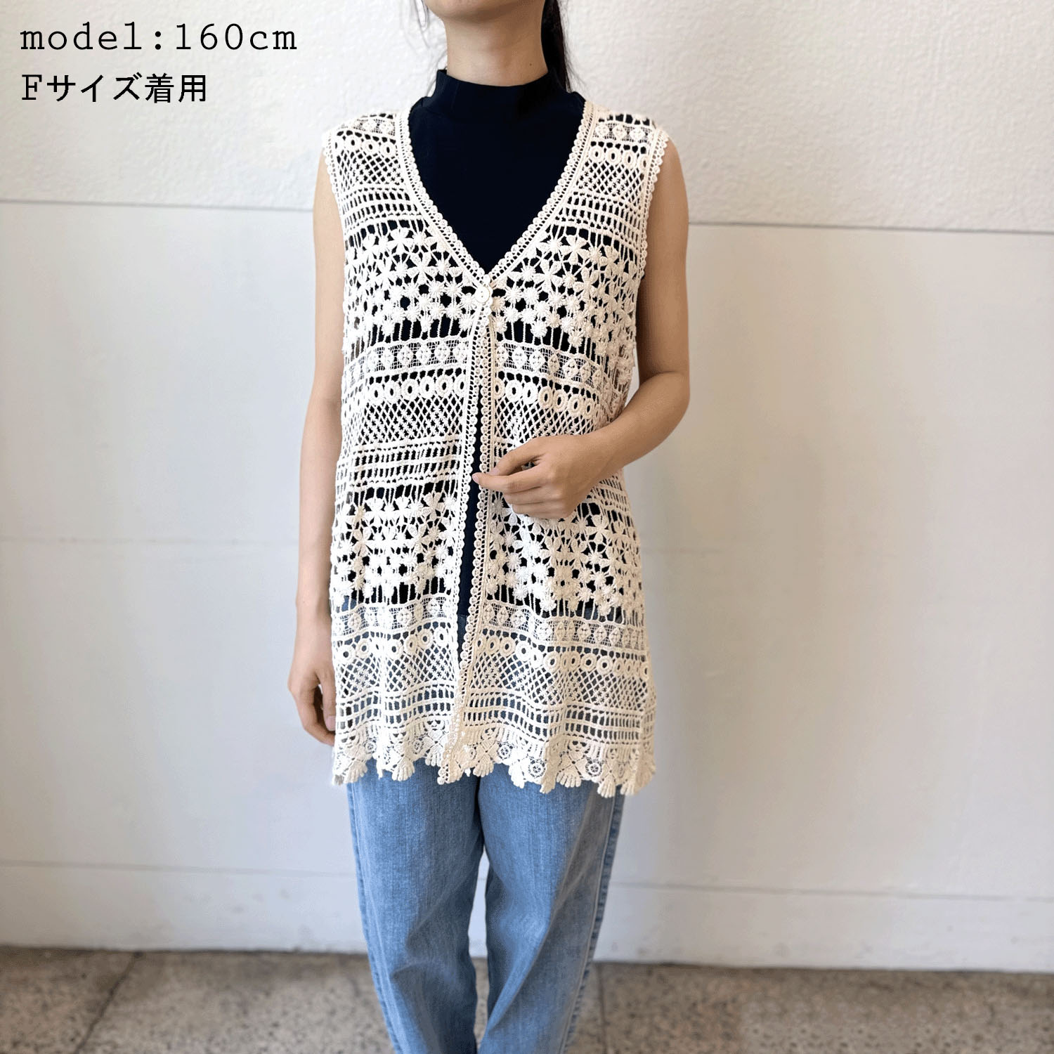 かぎ針編みレースロングベスト - 画像1