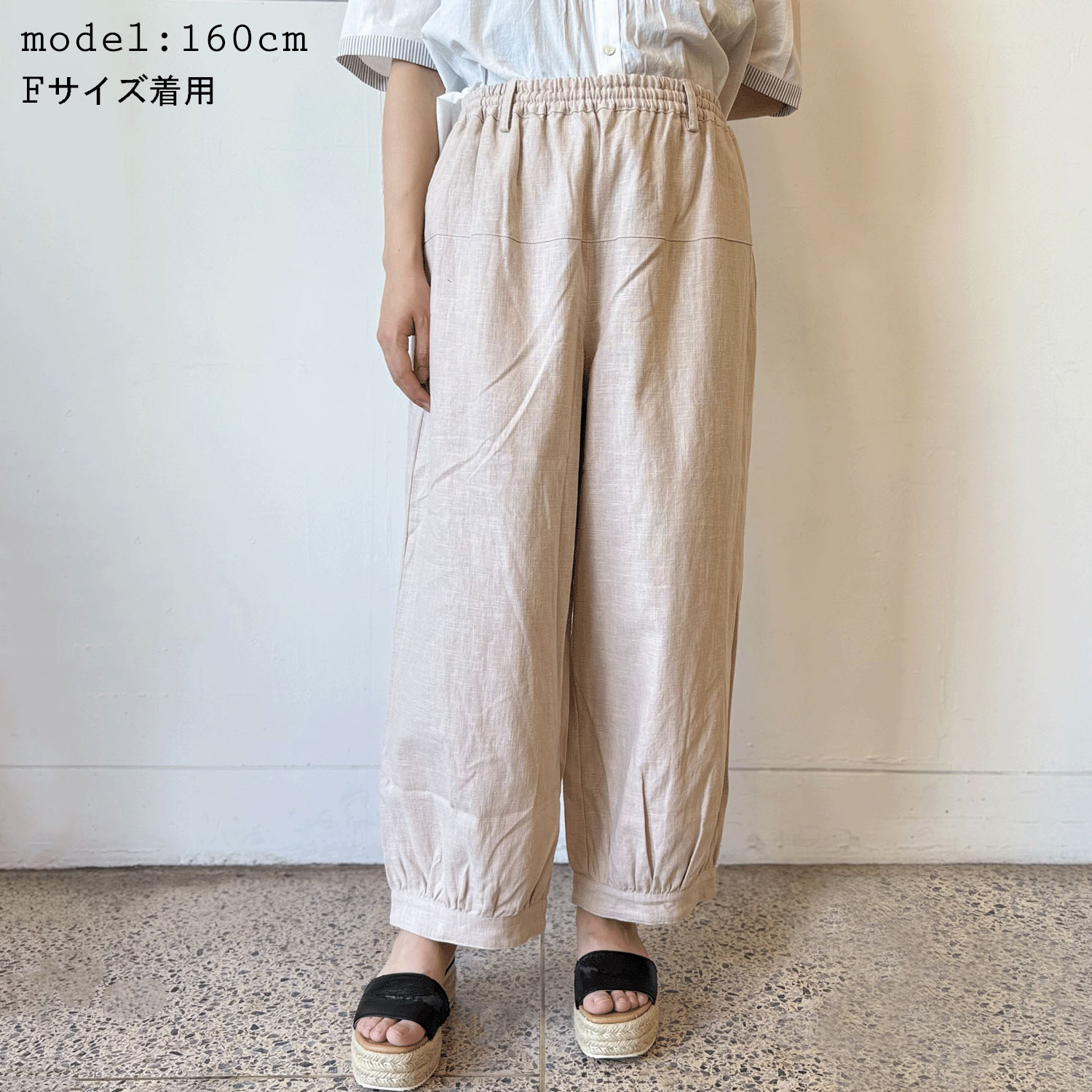 インディゴ 綿麻コクーンパンツ - 画像1