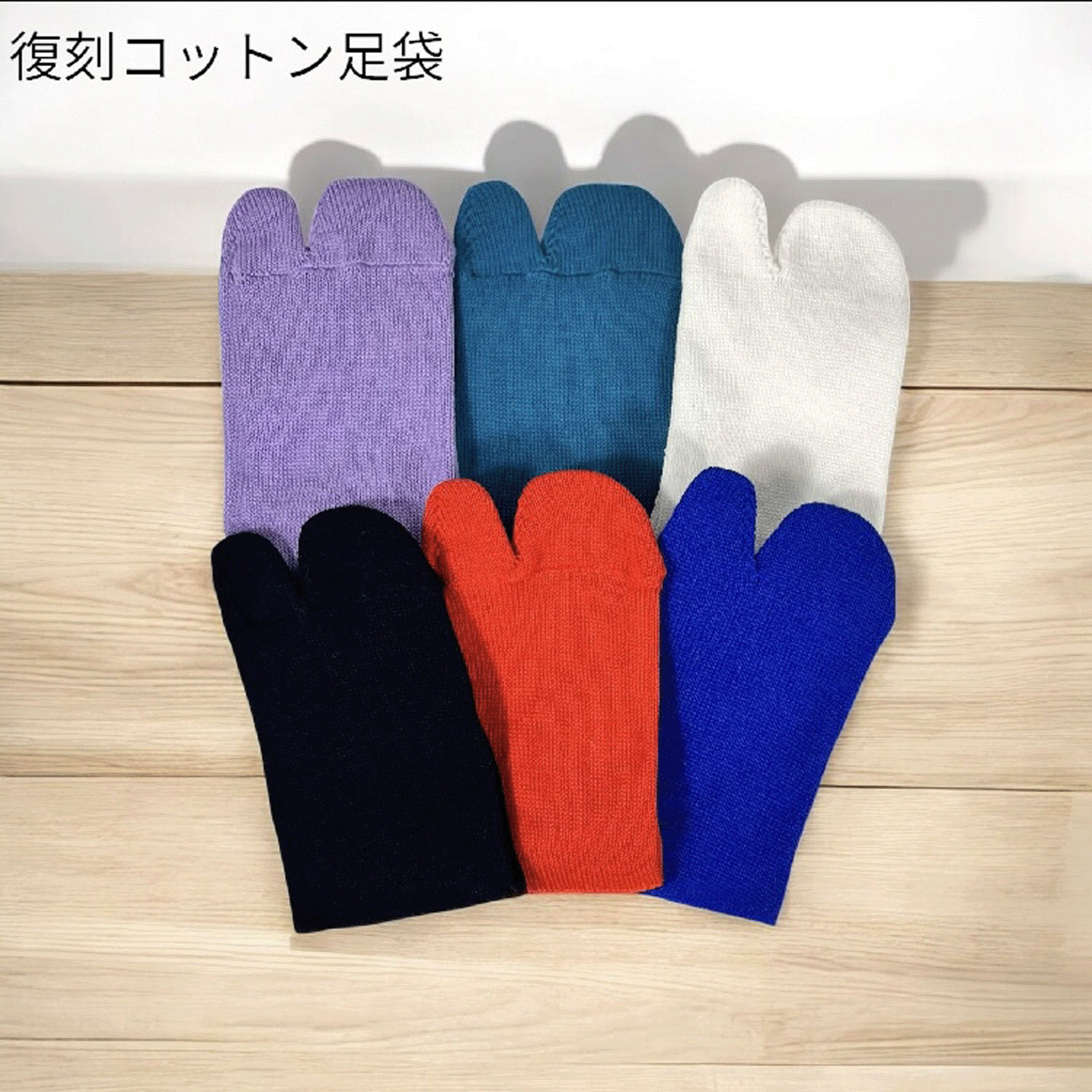 【ETONET限定】HUMMING BIRD コットン足袋