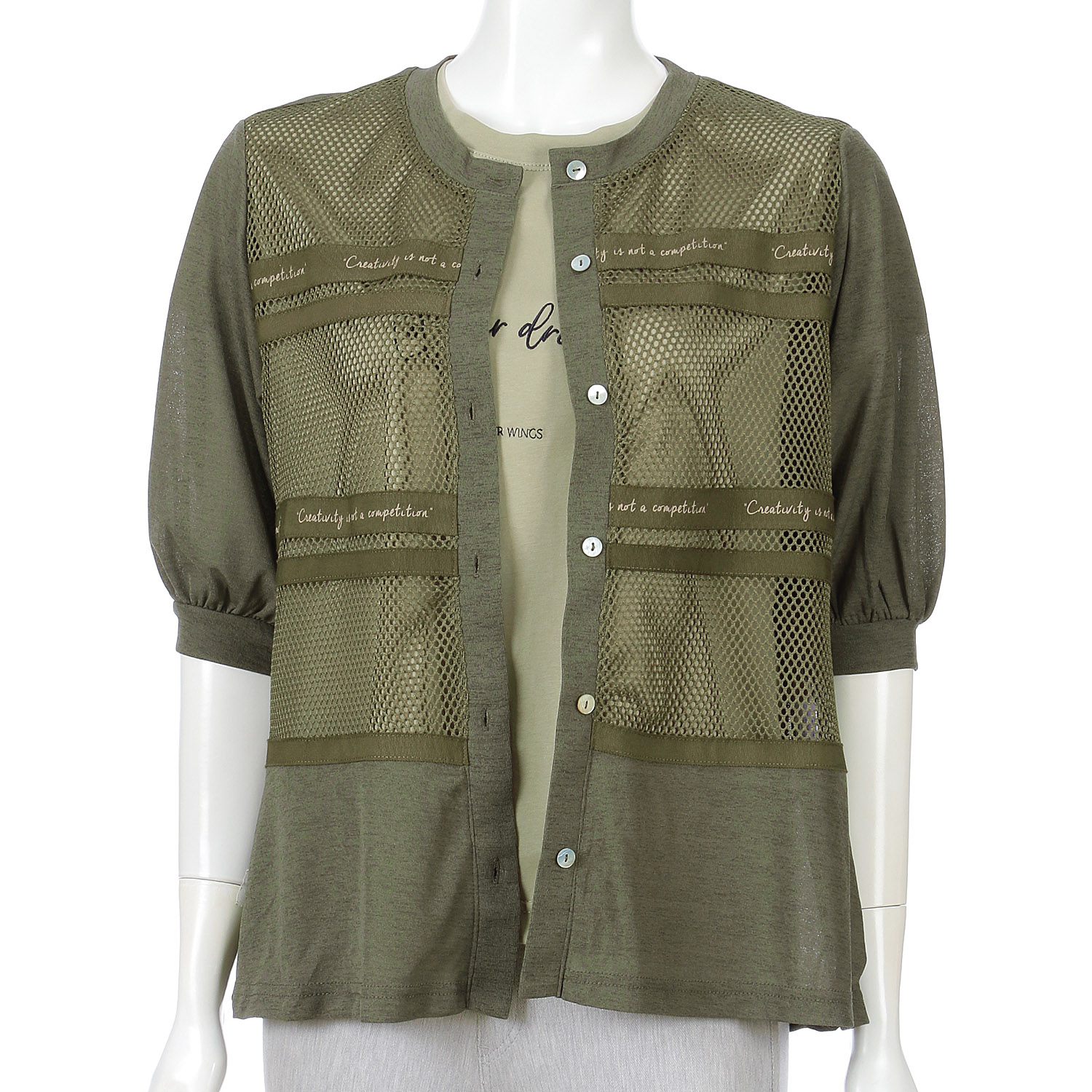 スラブ天竺カーデアンサンブル - 画像5