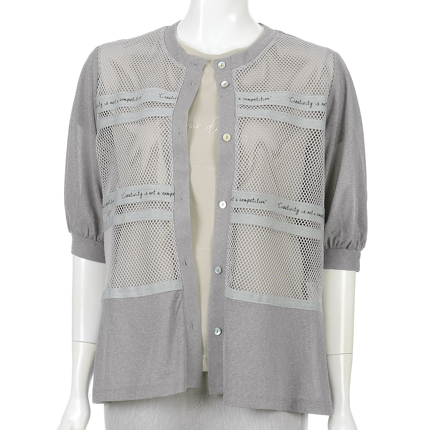 スラブ天竺カーデアンサンブル - 画像1