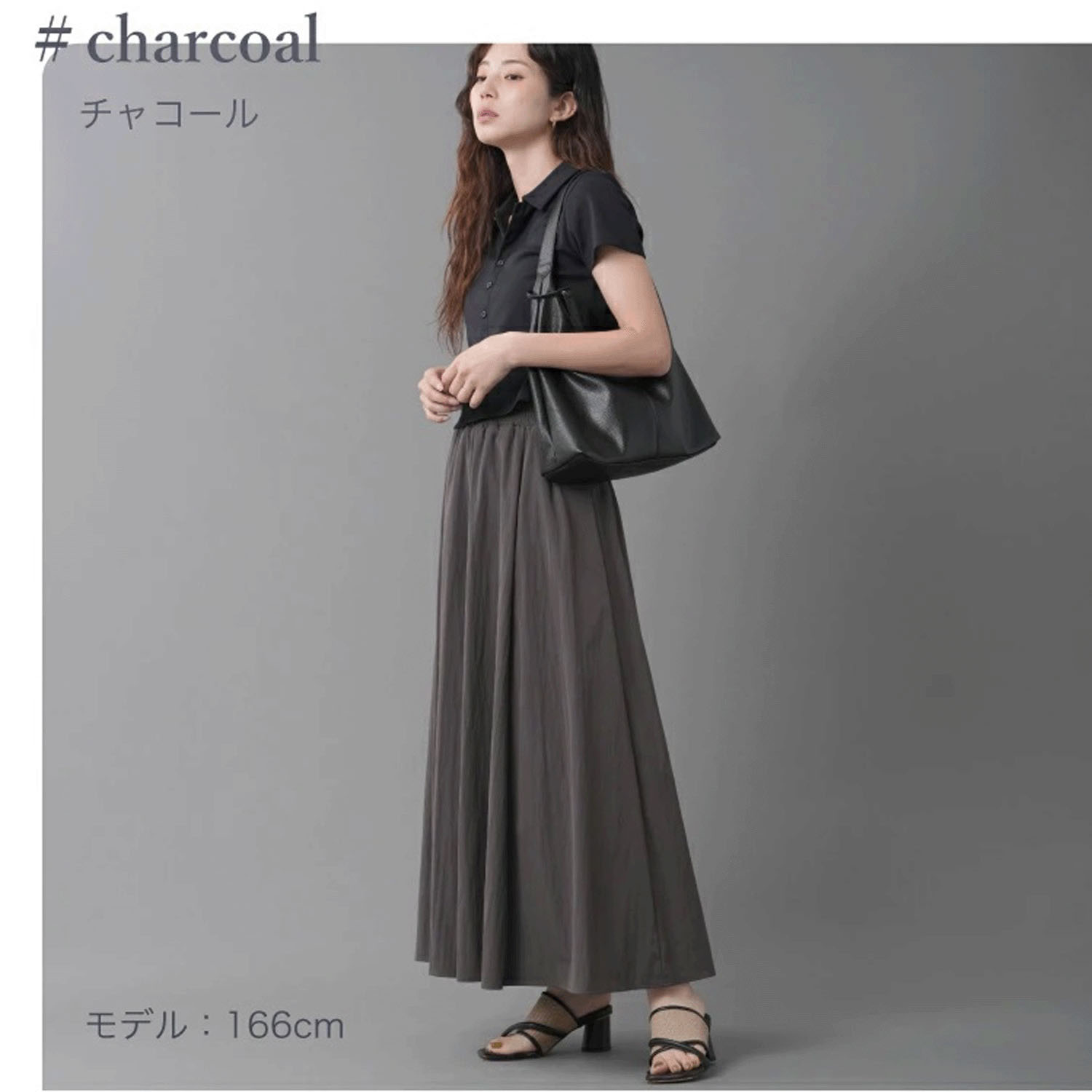 ナチュラルワッシャーロングスカート - 画像7