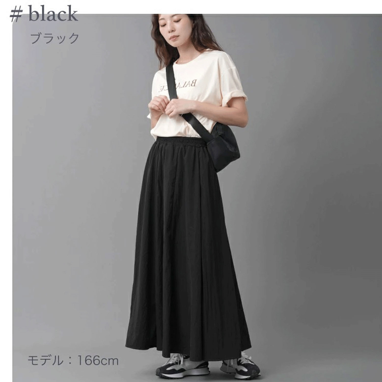 ナチュラルワッシャーロングスカート - 画像9