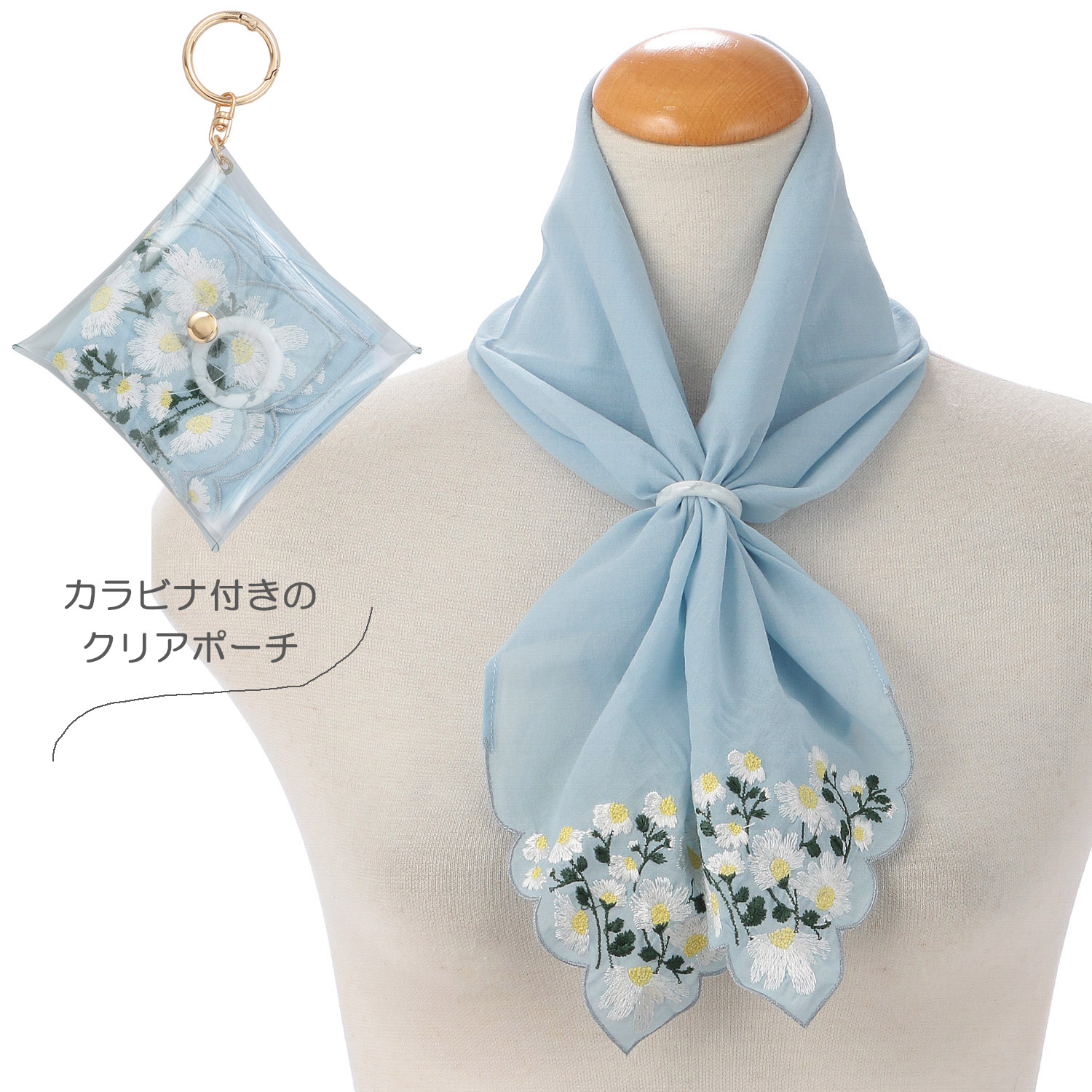 ポーチ付刺繍リングスカーフ 北欧マルチ柄