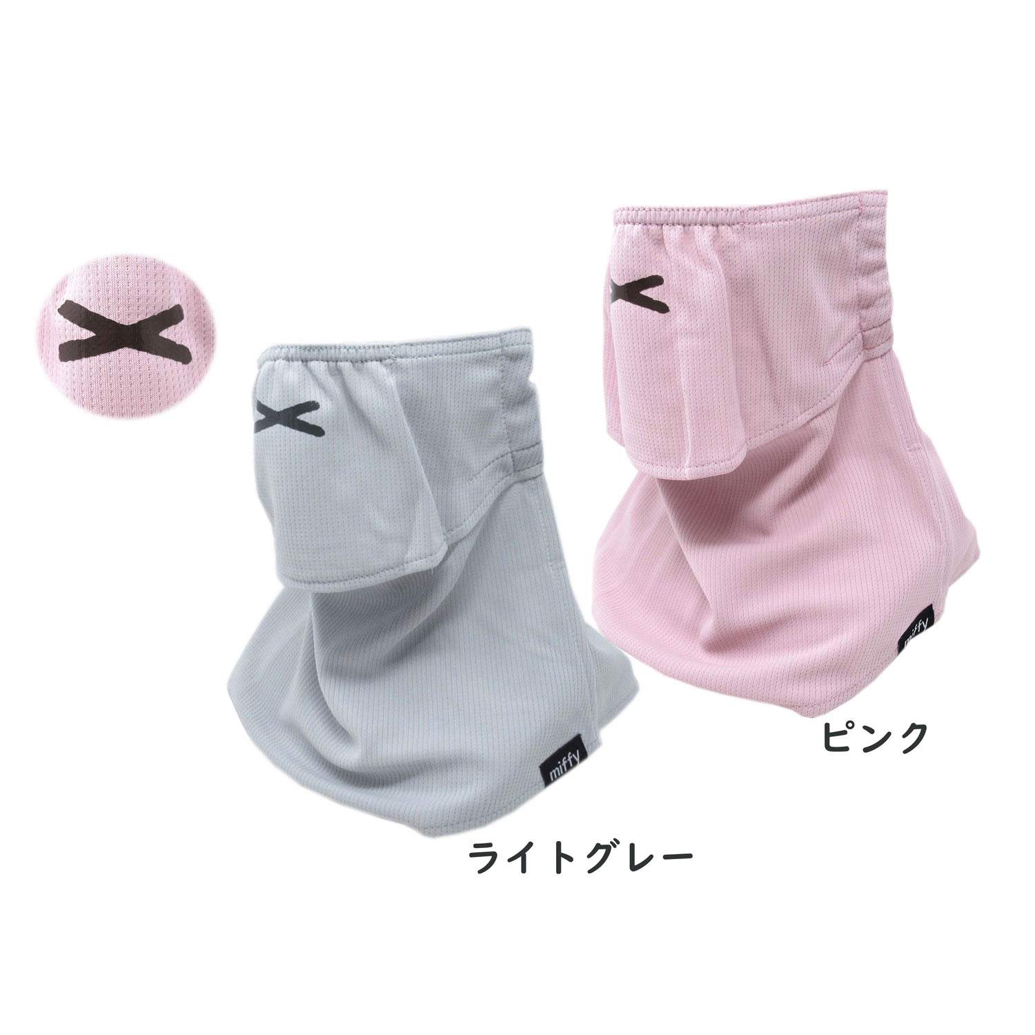 ミッフィーヤケーヌ - 画像1