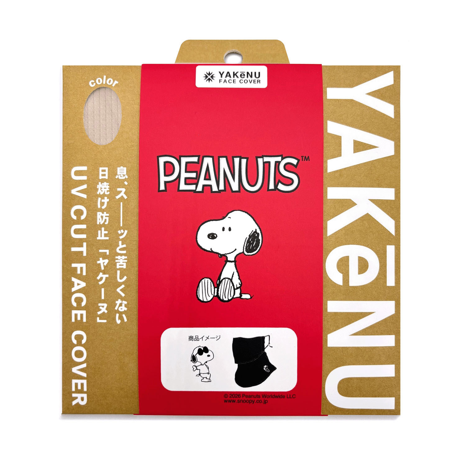 SNOOPY ヤケーヌ - 画像2