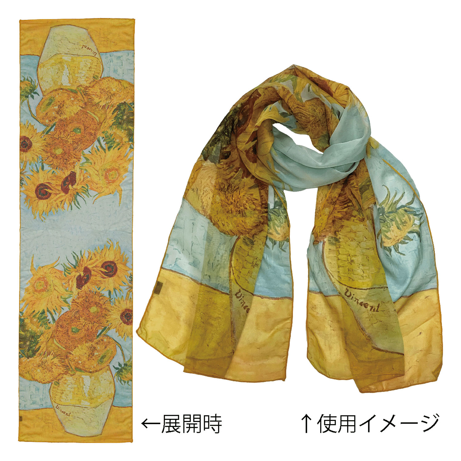 名画ストール - 画像29