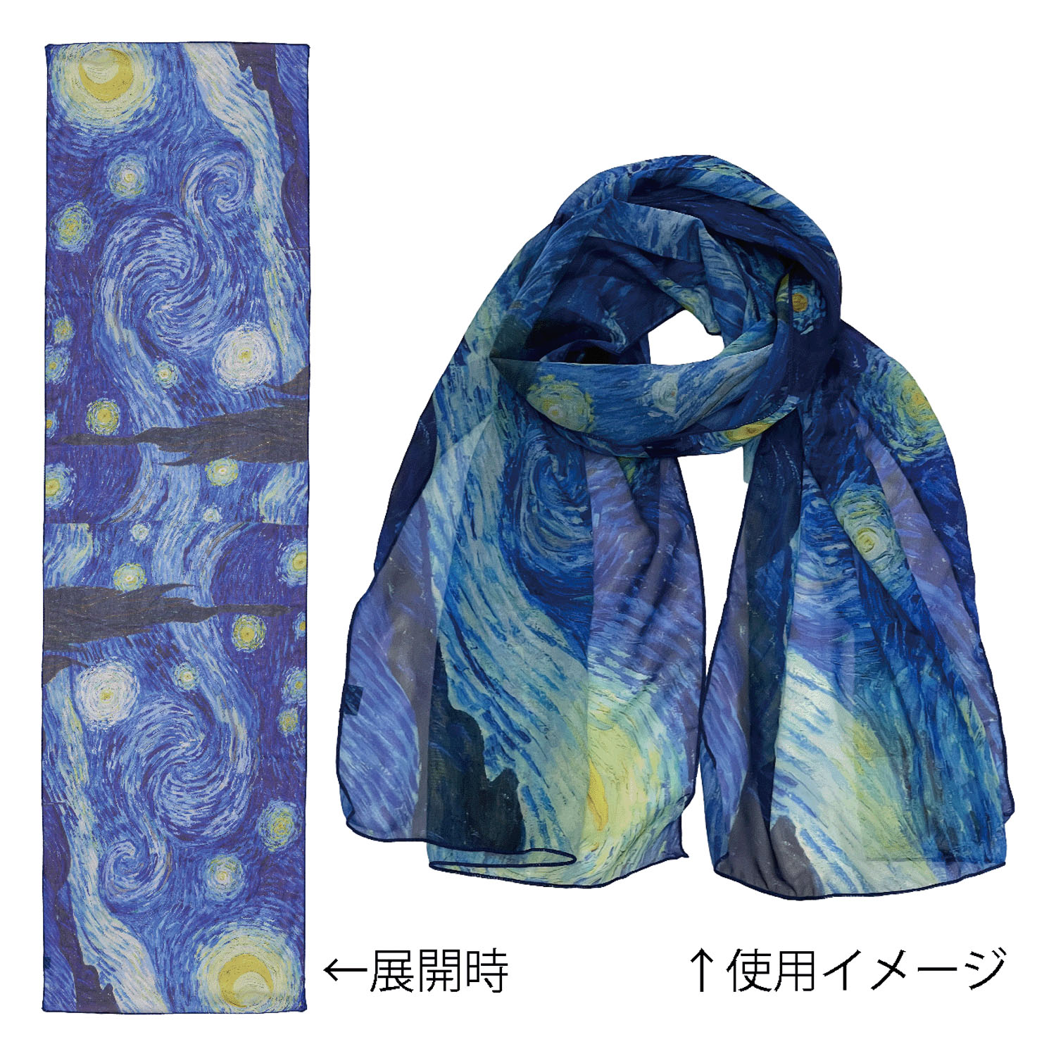 名画ストール - 画像31