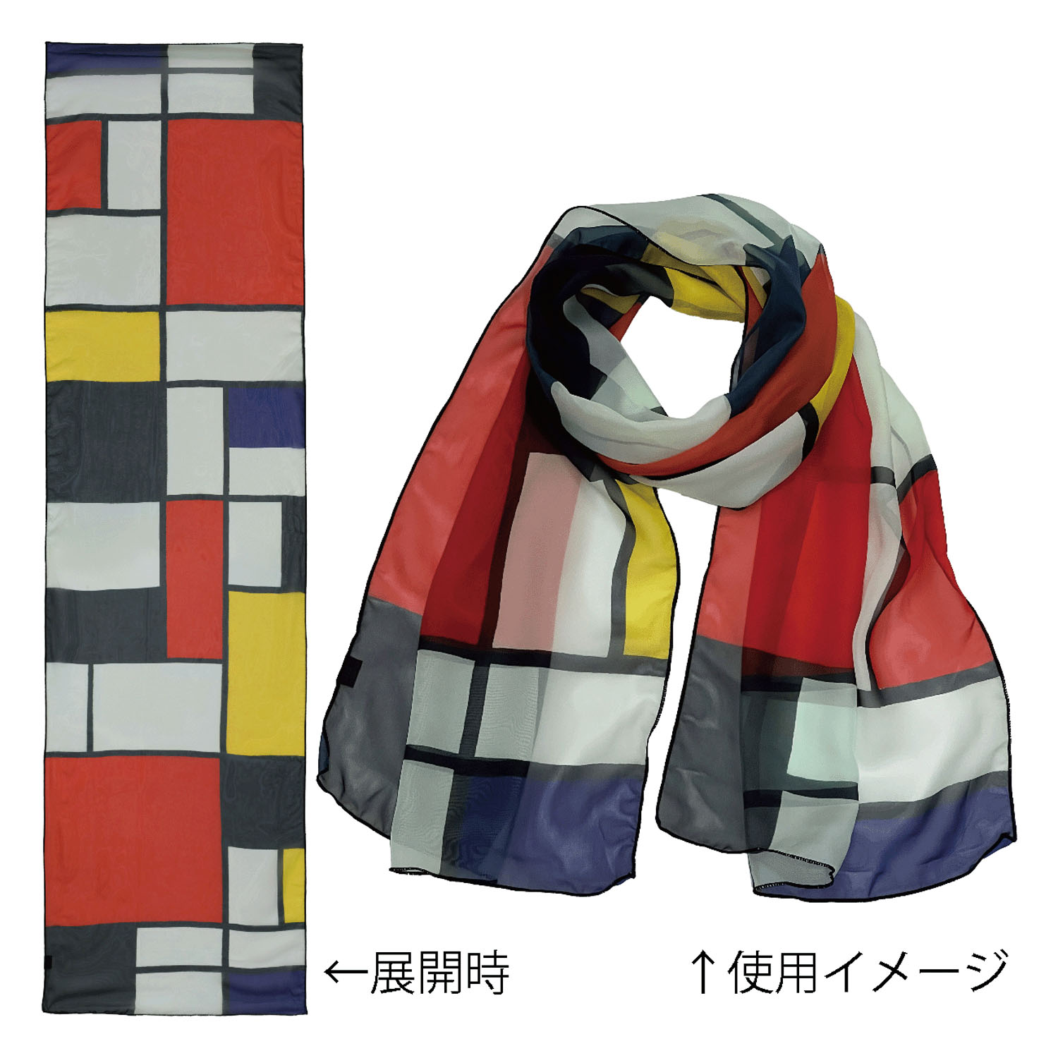 名画ストール - 画像32