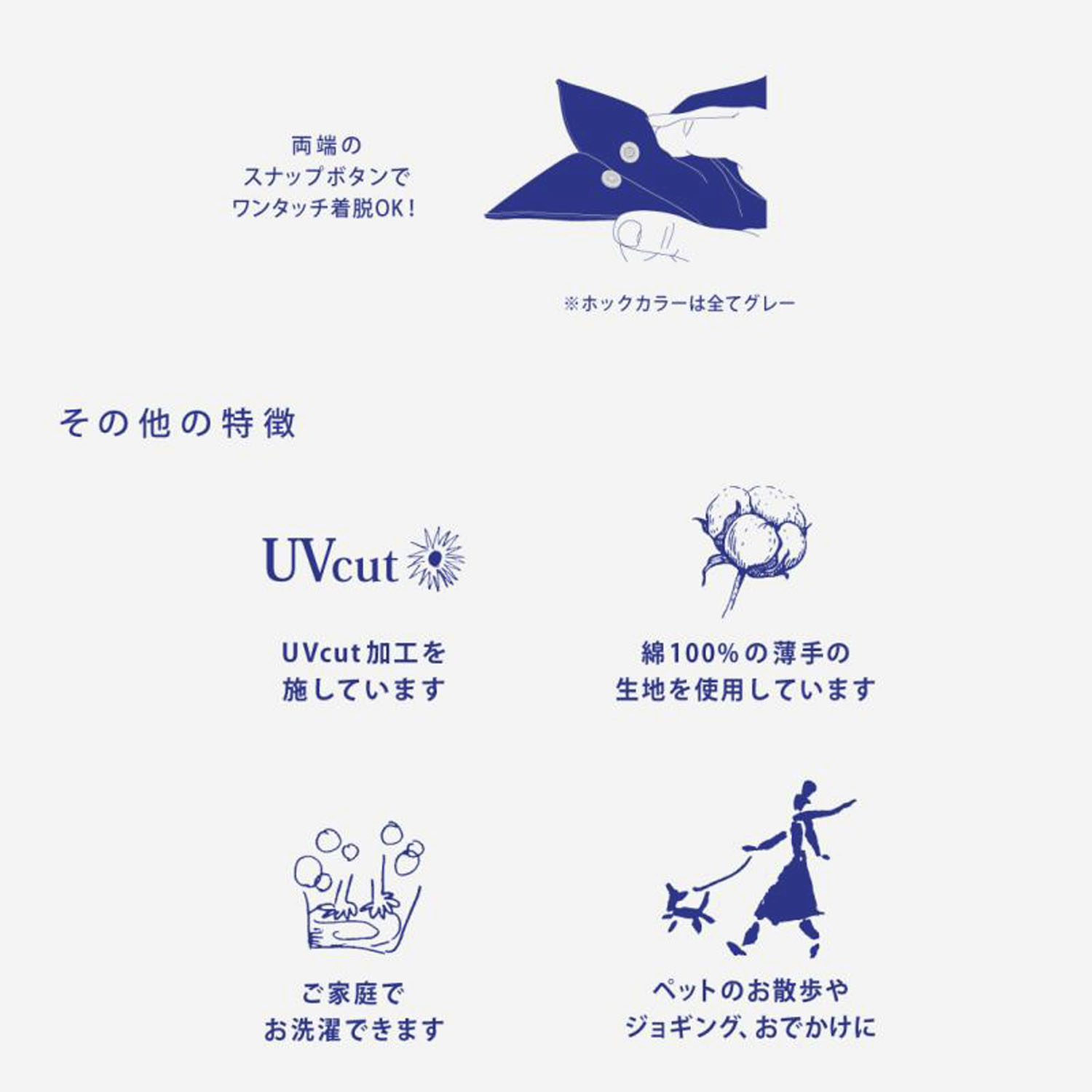 日本製 おさんぽスカーフ バイカラー 62×62 - 画像2