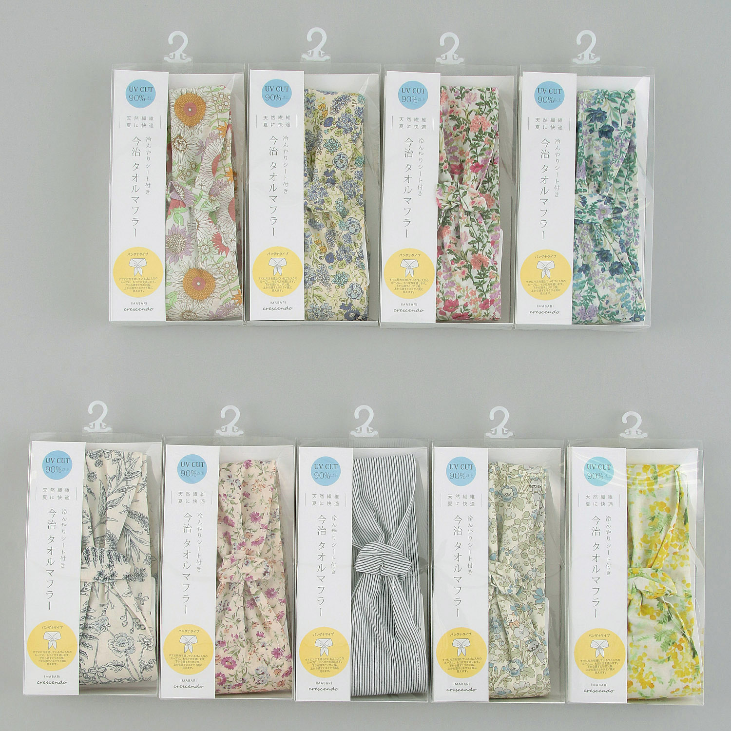 日本製 冷やりシート付き 今治タオルマフラー バンダナタイプ - 画像1