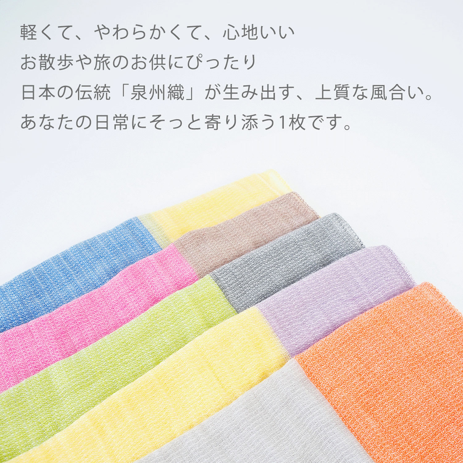 日本製 ふんわりやわらかストール - 画像6