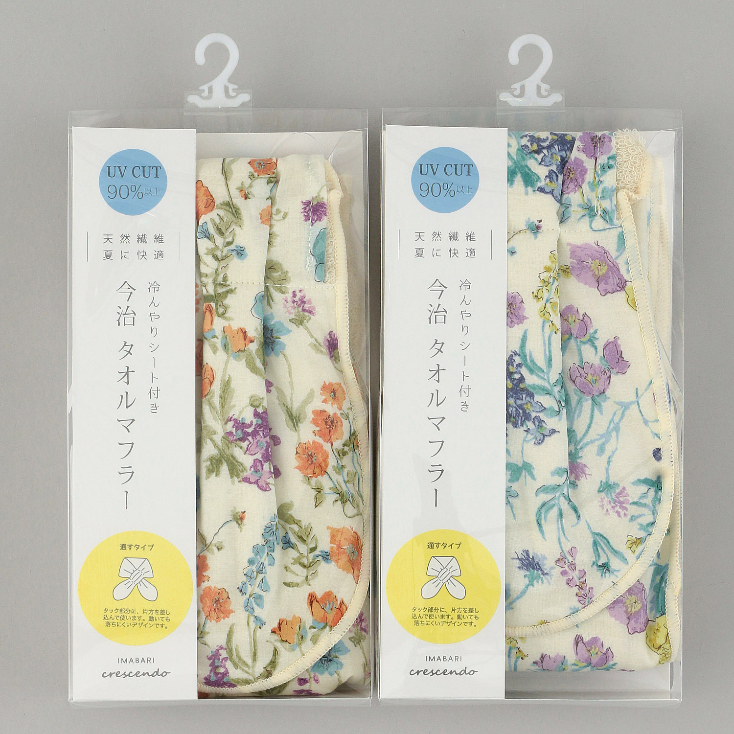 日本製 冷やりシート付き 今治タオルマフラー 差し込みタイプ - 画像1