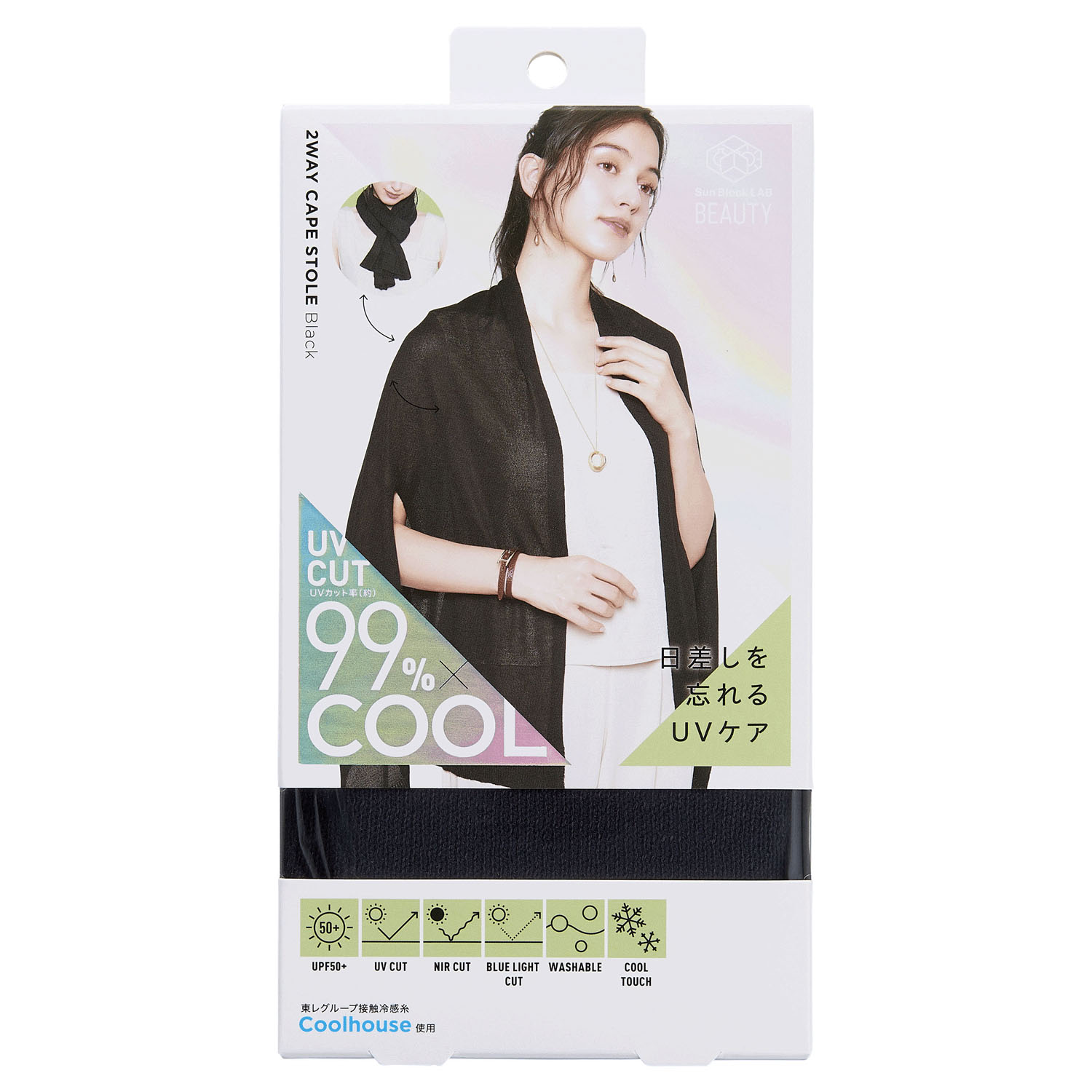 COGIT（コジット）Sun Block LAB ケープストール - 画像11