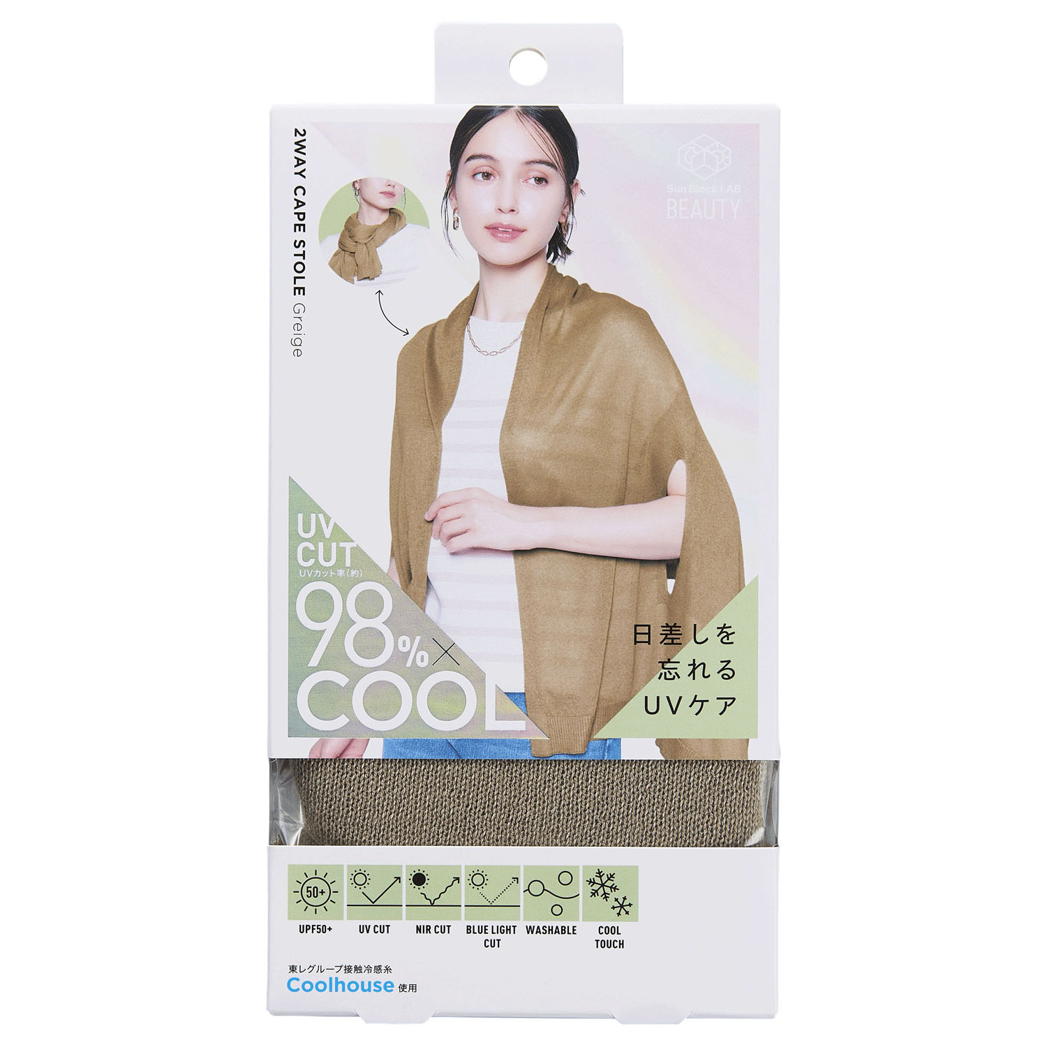 COGIT（コジット）Sun Block LAB ケープストール - 画像20