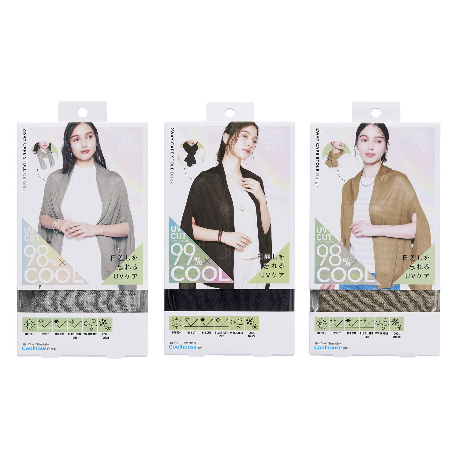 COGIT（コジット）Sun Block LAB ケープストール