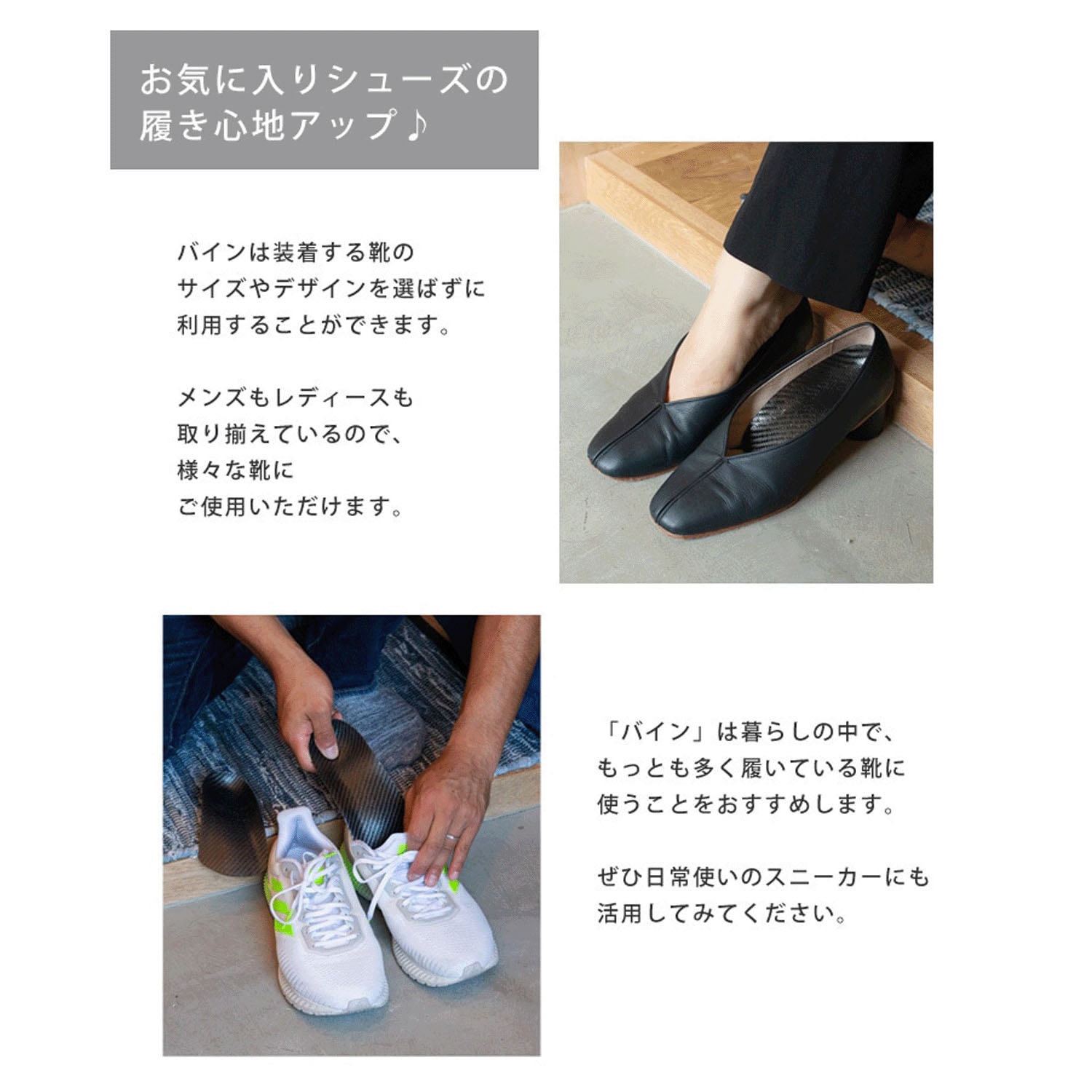 【人気ハーフインソール】 リゲッタ バインインソール ハーフ - 画像7