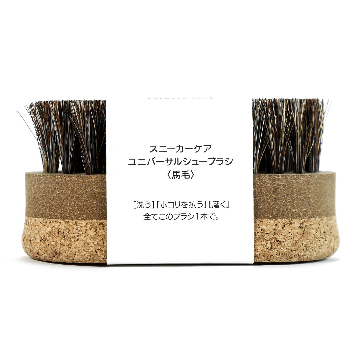 スニーカーケアユニバーサルシューブラシ馬毛 - 画像2