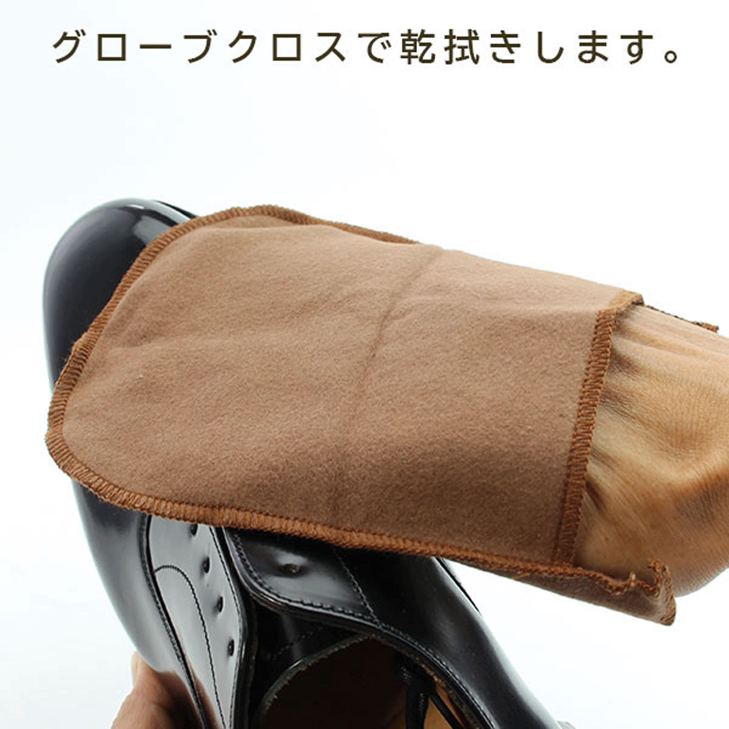 BootBlack ソルティドッグセット - 画像4