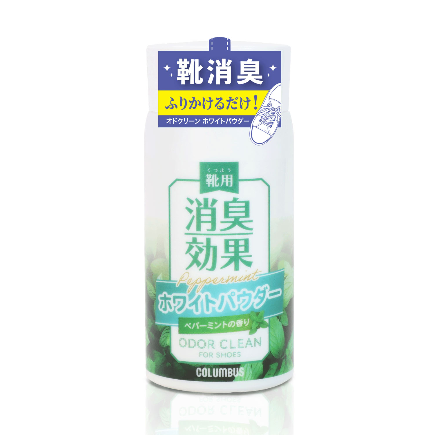 コロンブス オドクリーンホワイトパウダー - 画像9