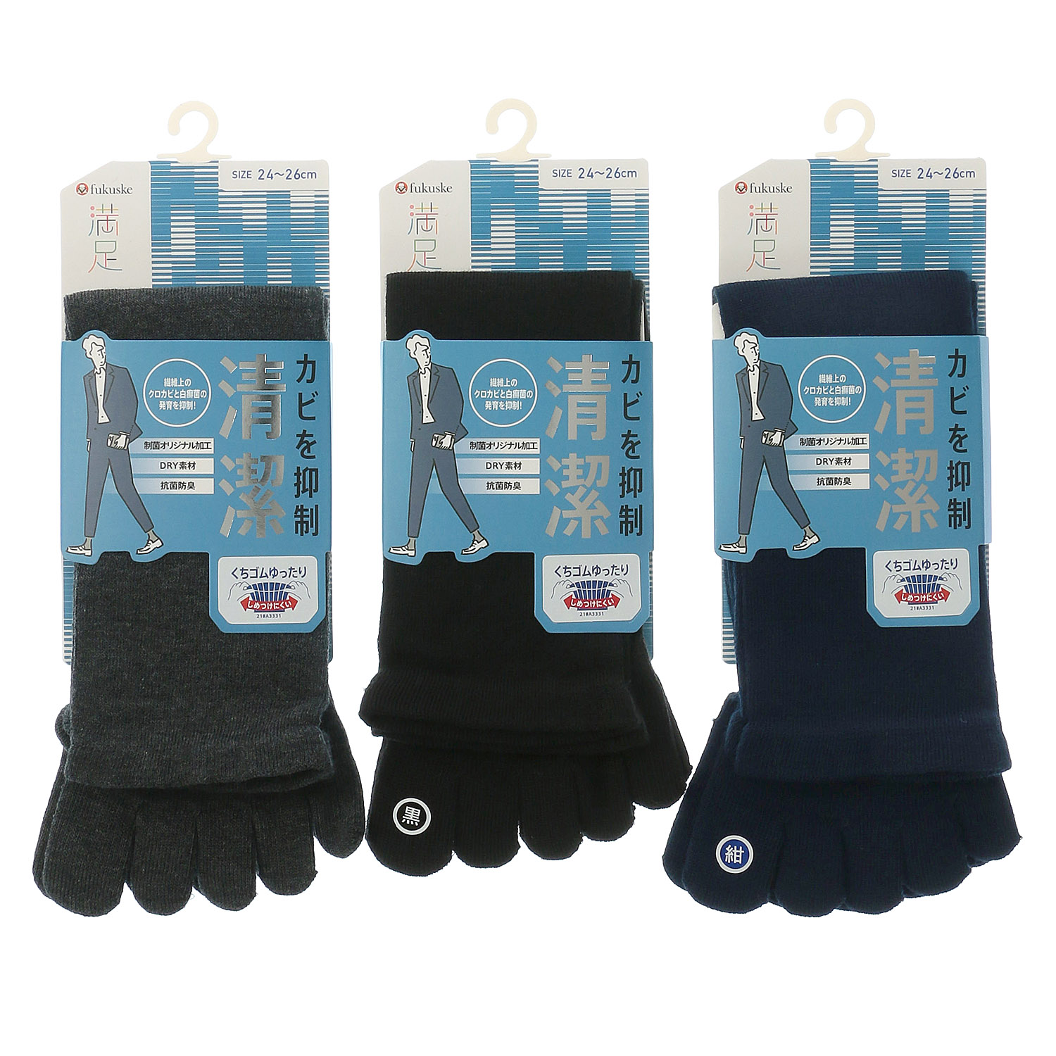 【満足】 靴下 清潔 DRY 5本指 - 画像1