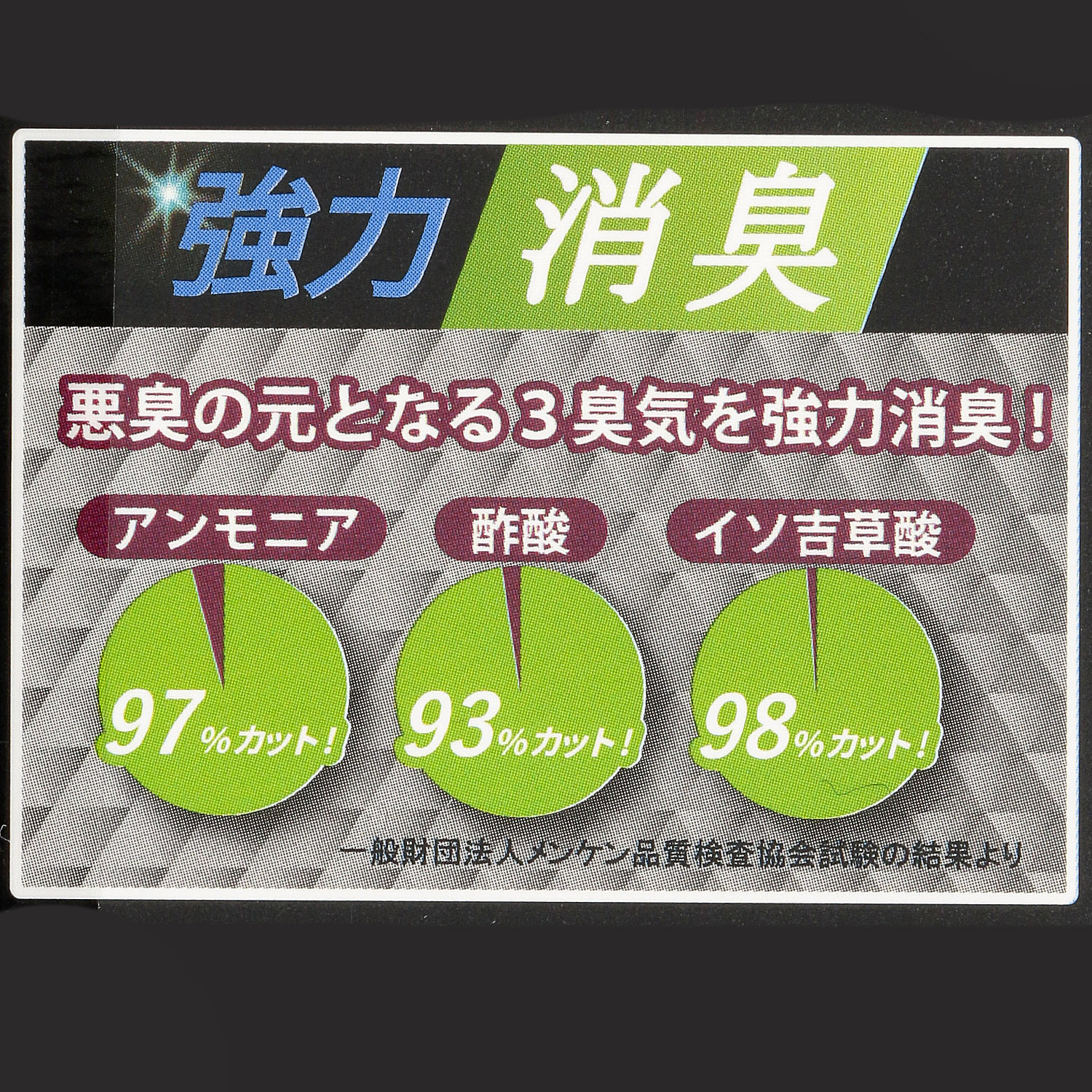 POLO（ポロ） 接触冷感ソフトくちゴムソックス 紳士 - 画像5