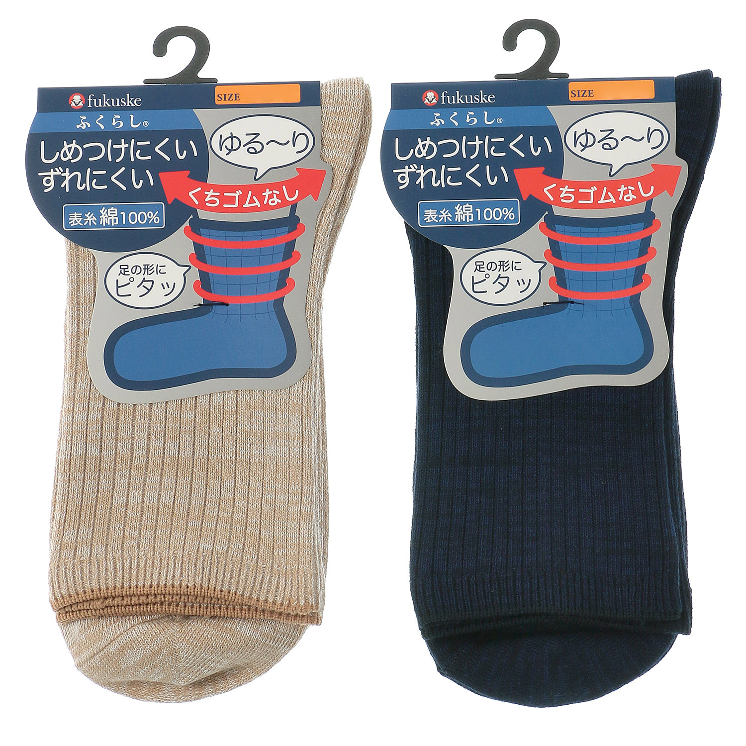福助 メンズ ふくらしリブクルー丈ソックス 2P - 画像2