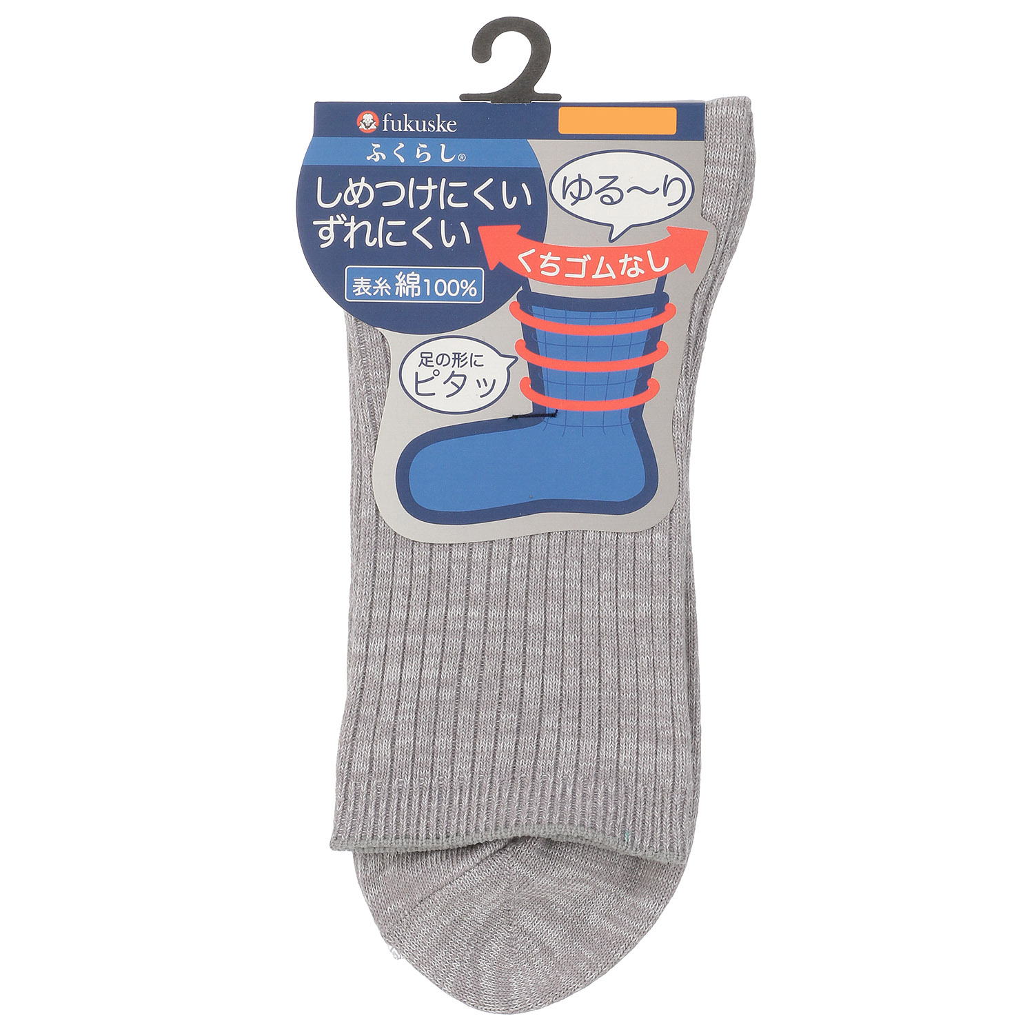 福助 メンズ ふくらしリブクルー丈ソックス 2P - 画像3