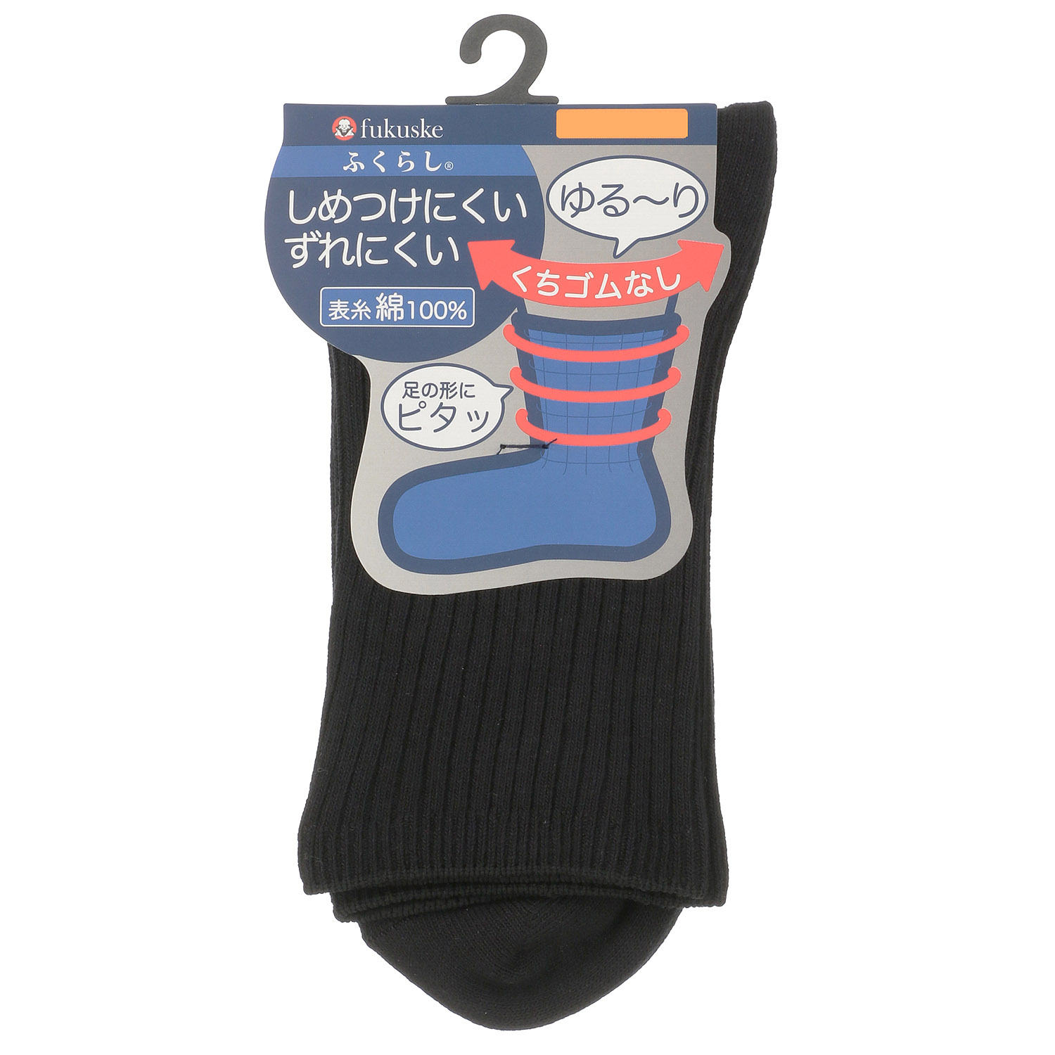 福助 メンズ ふくらしリブクルー丈ソックス 2P - 画像4