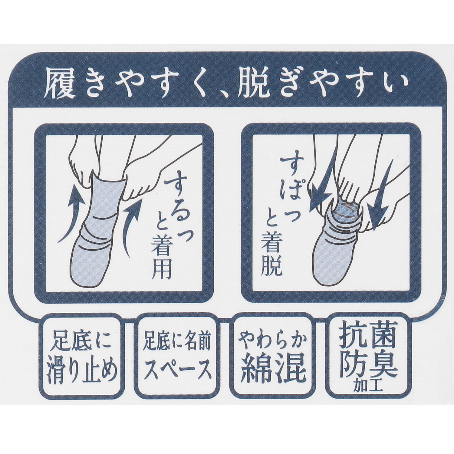 メンズ 快適工房口ゴムソックス - 画像5