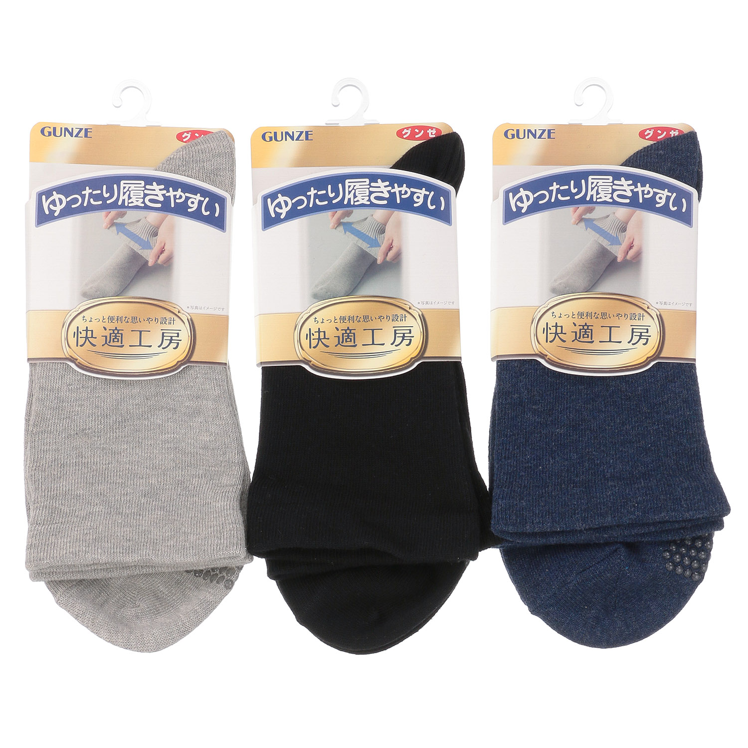 メンズ 快適工房ゴムなしソックス