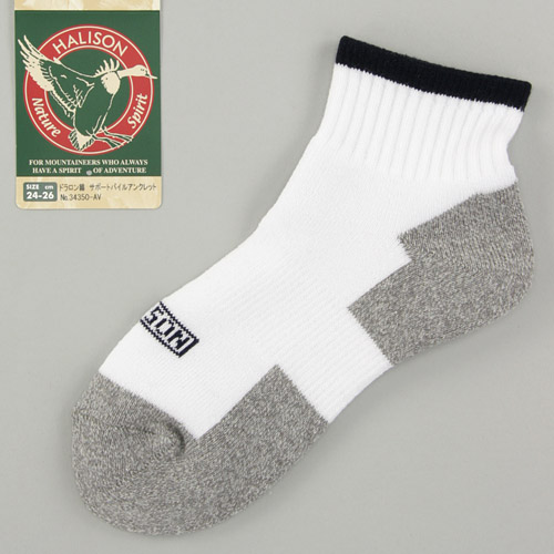 HALISON サポートパイルソックス アンクル丈