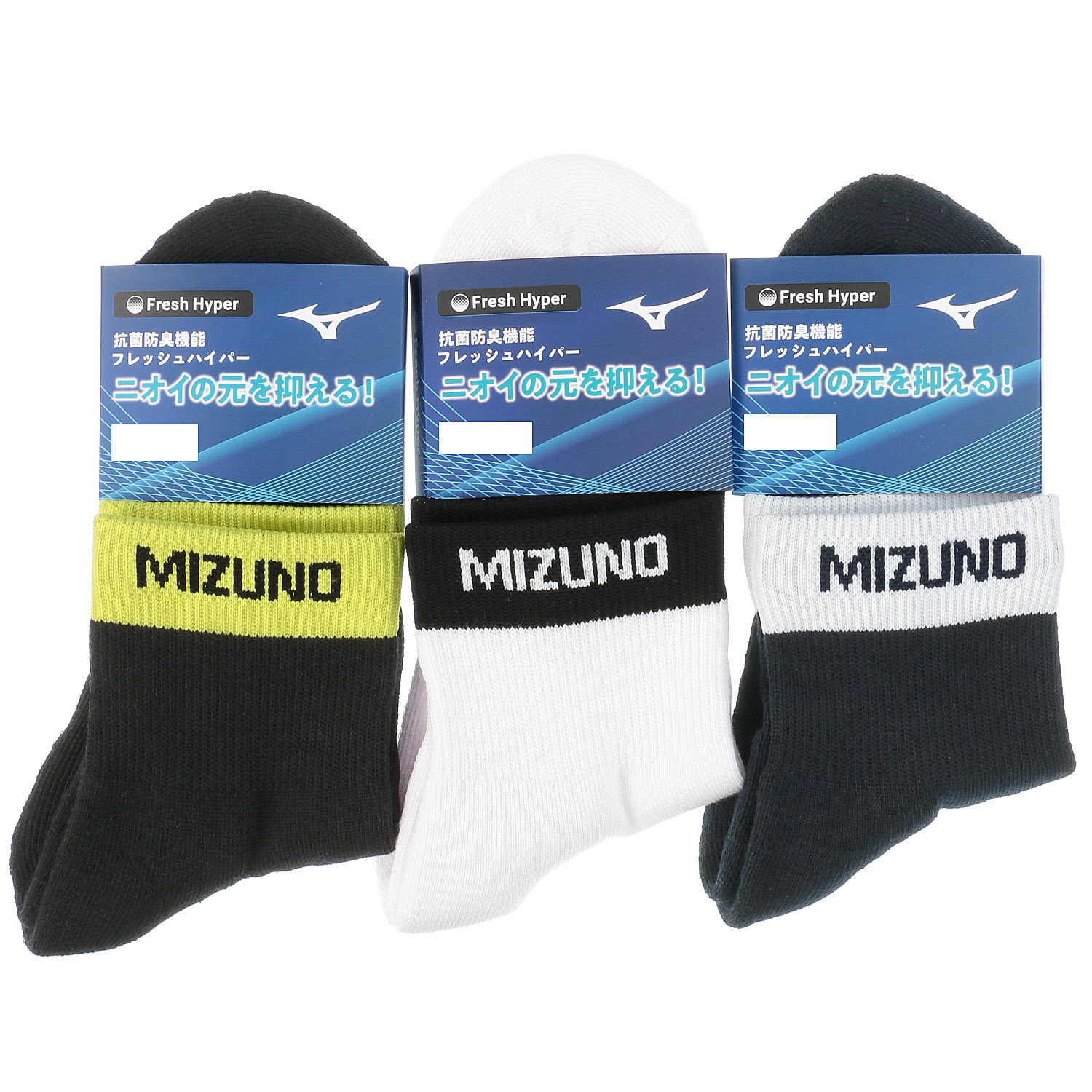ミズノ フレッシュハイパー1Pソックス ショート