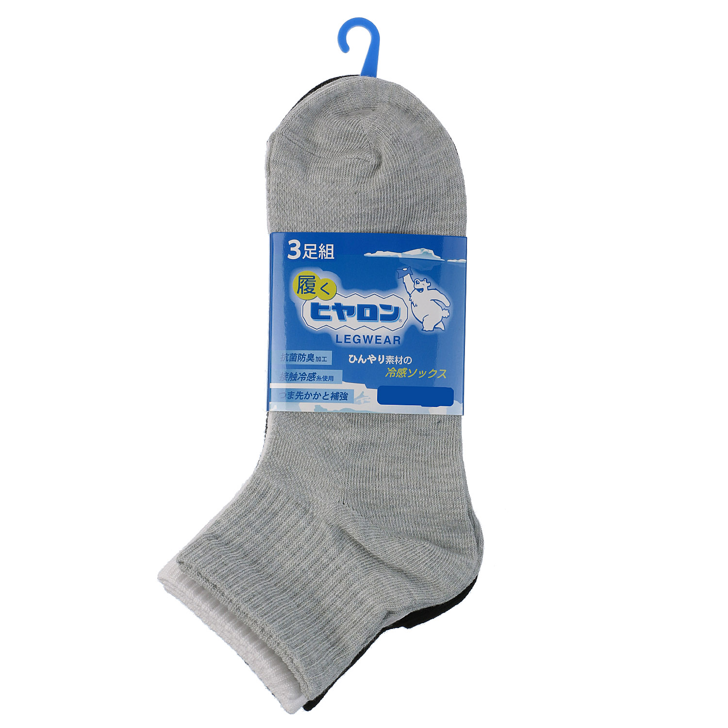 履くヒヤロン ショート丈ソックス - 画像1