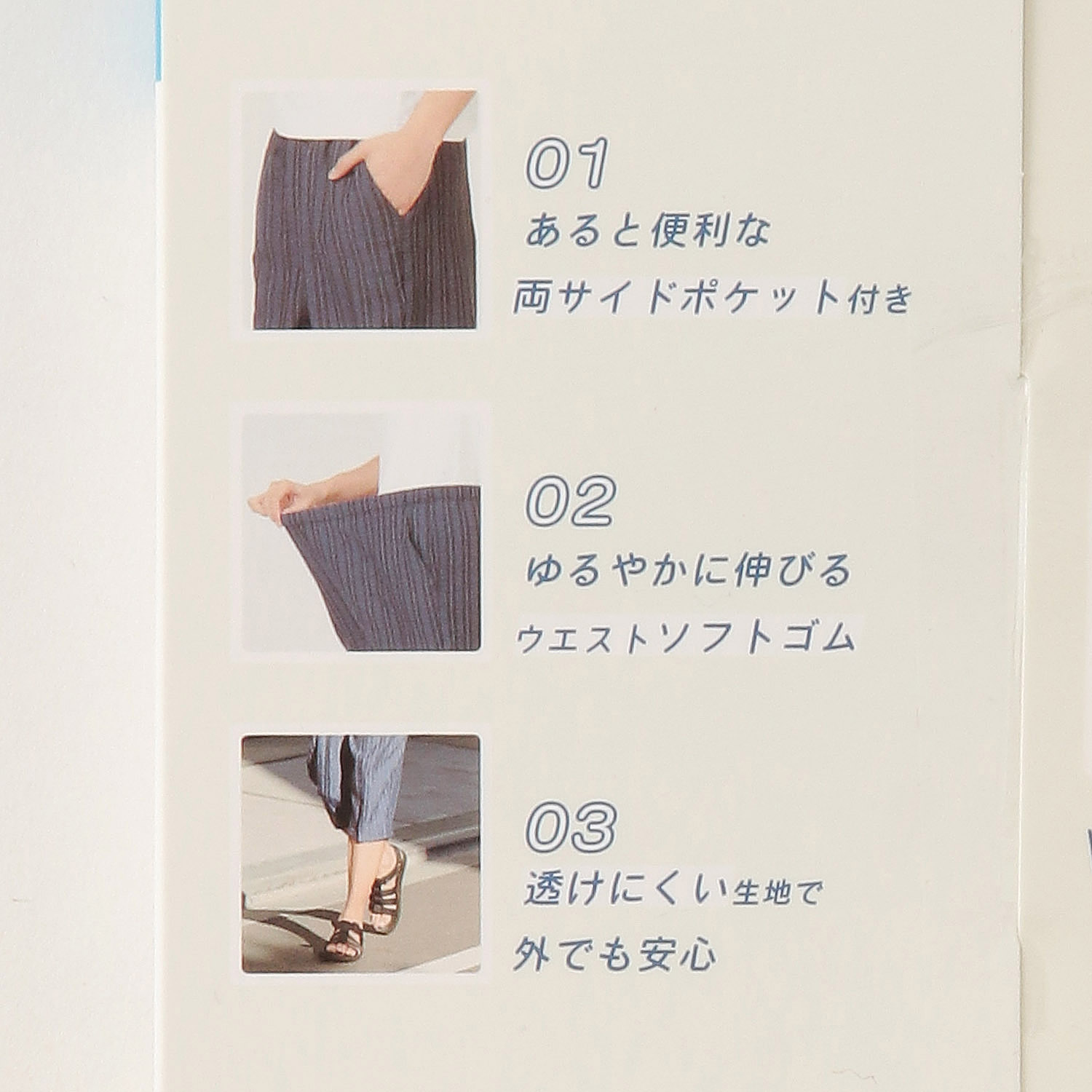 おにわパンツ7分丈 - 画像4