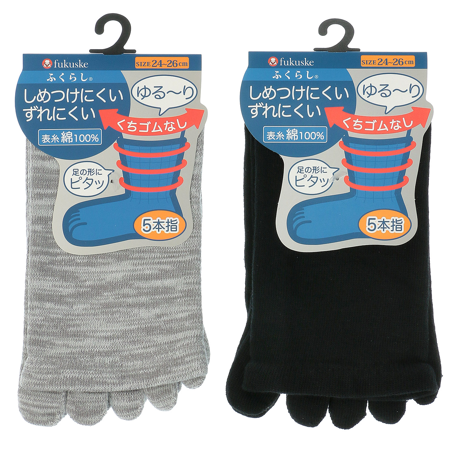 福助 メンズ ふくらし 5本指 くちゴムなし - 画像1